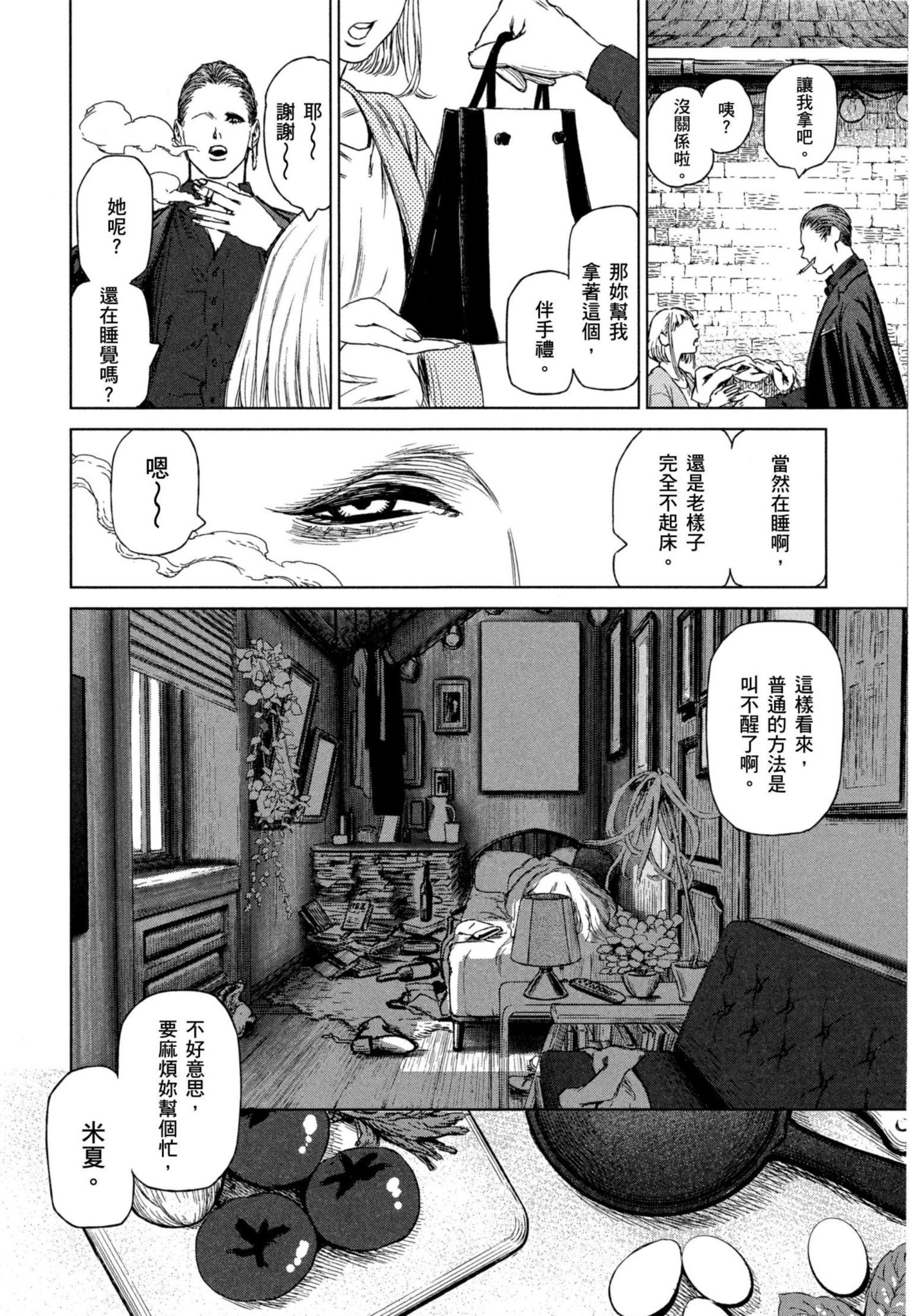 Page 177