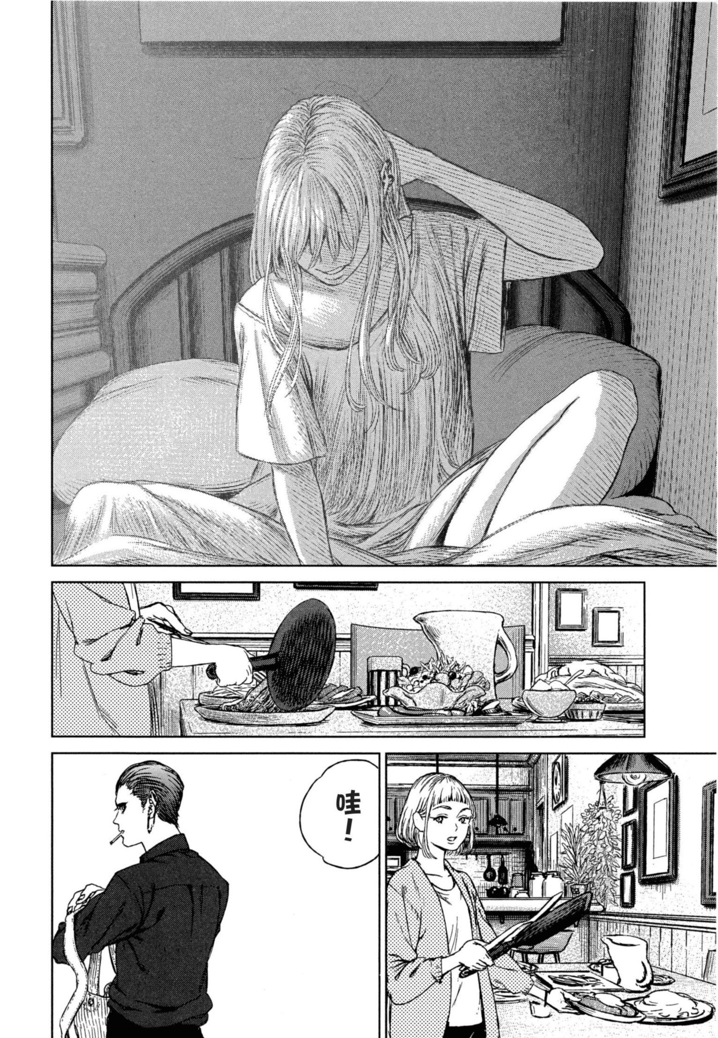 Page 179