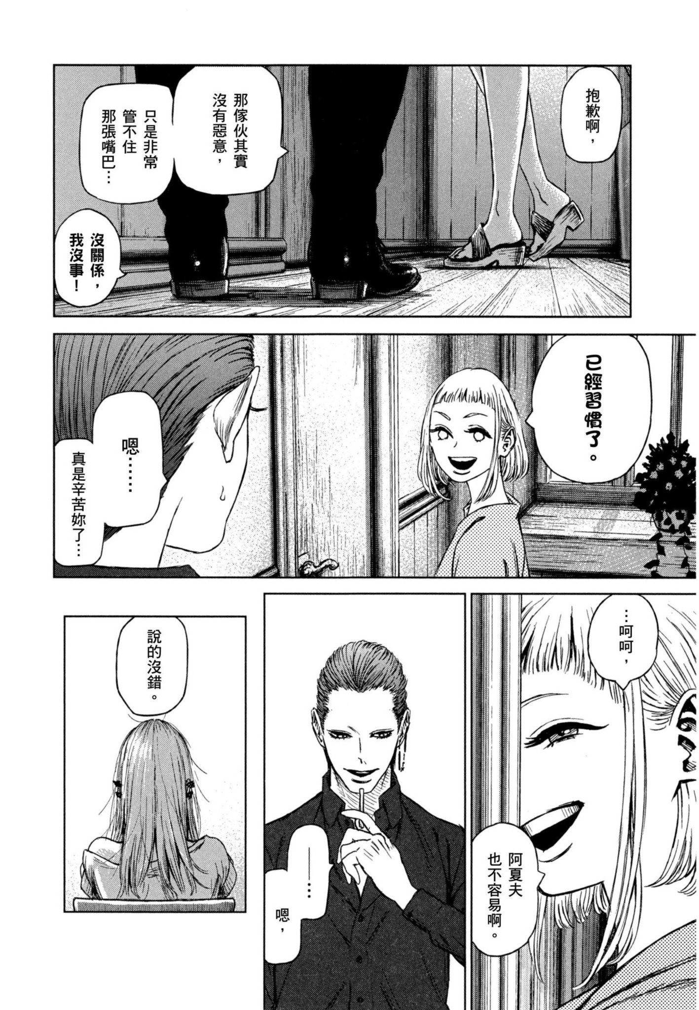 Page 183