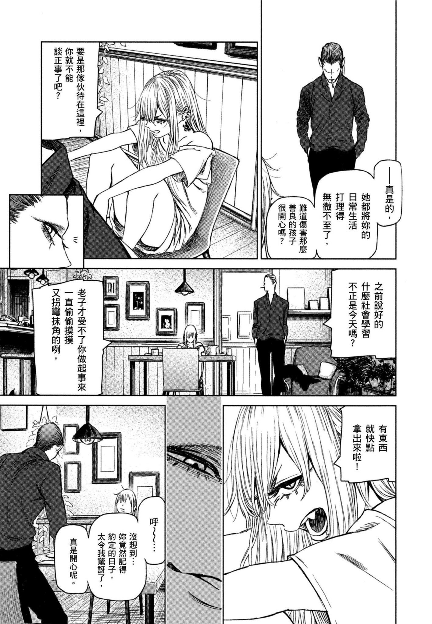 Page 184