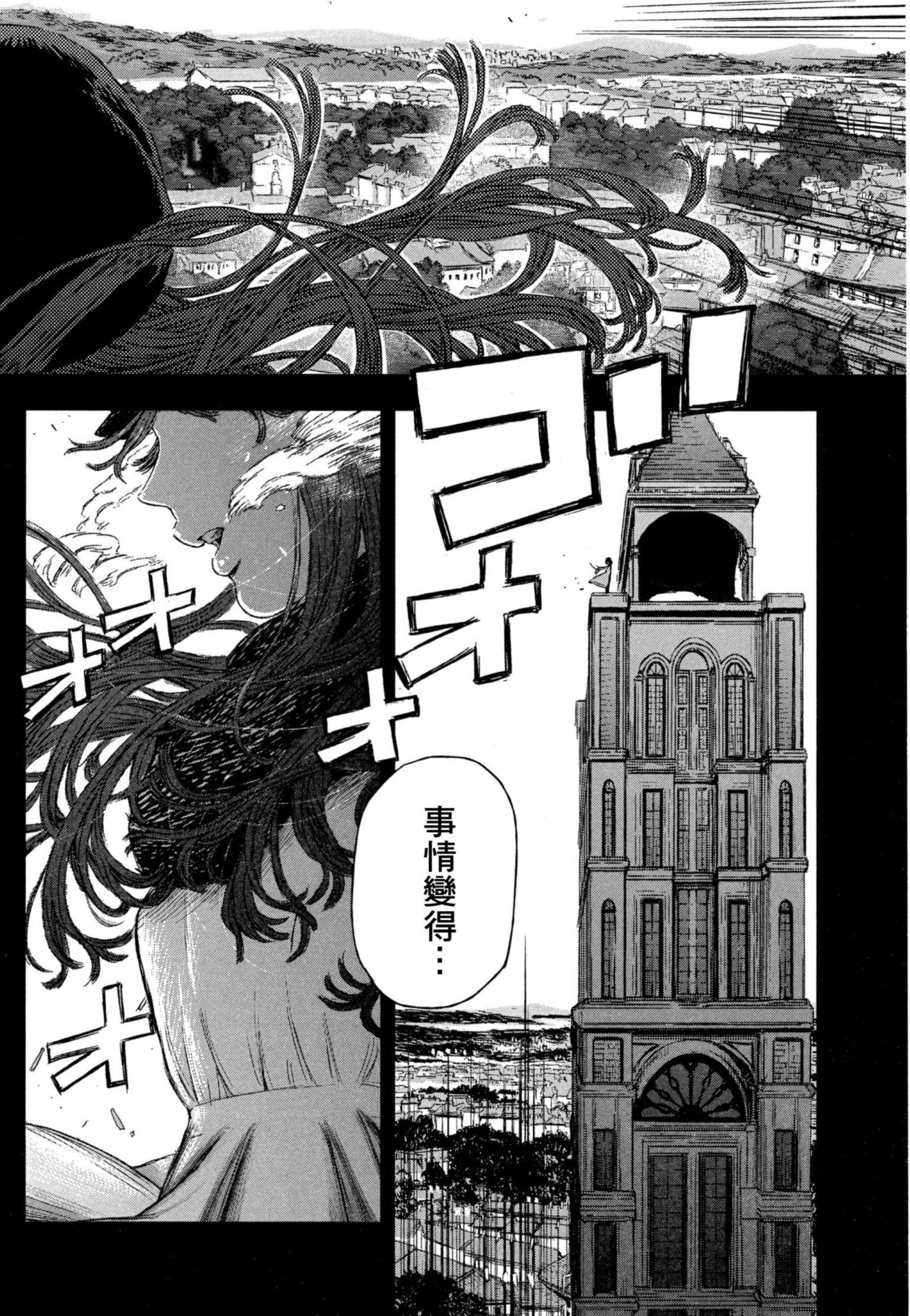 Page 187