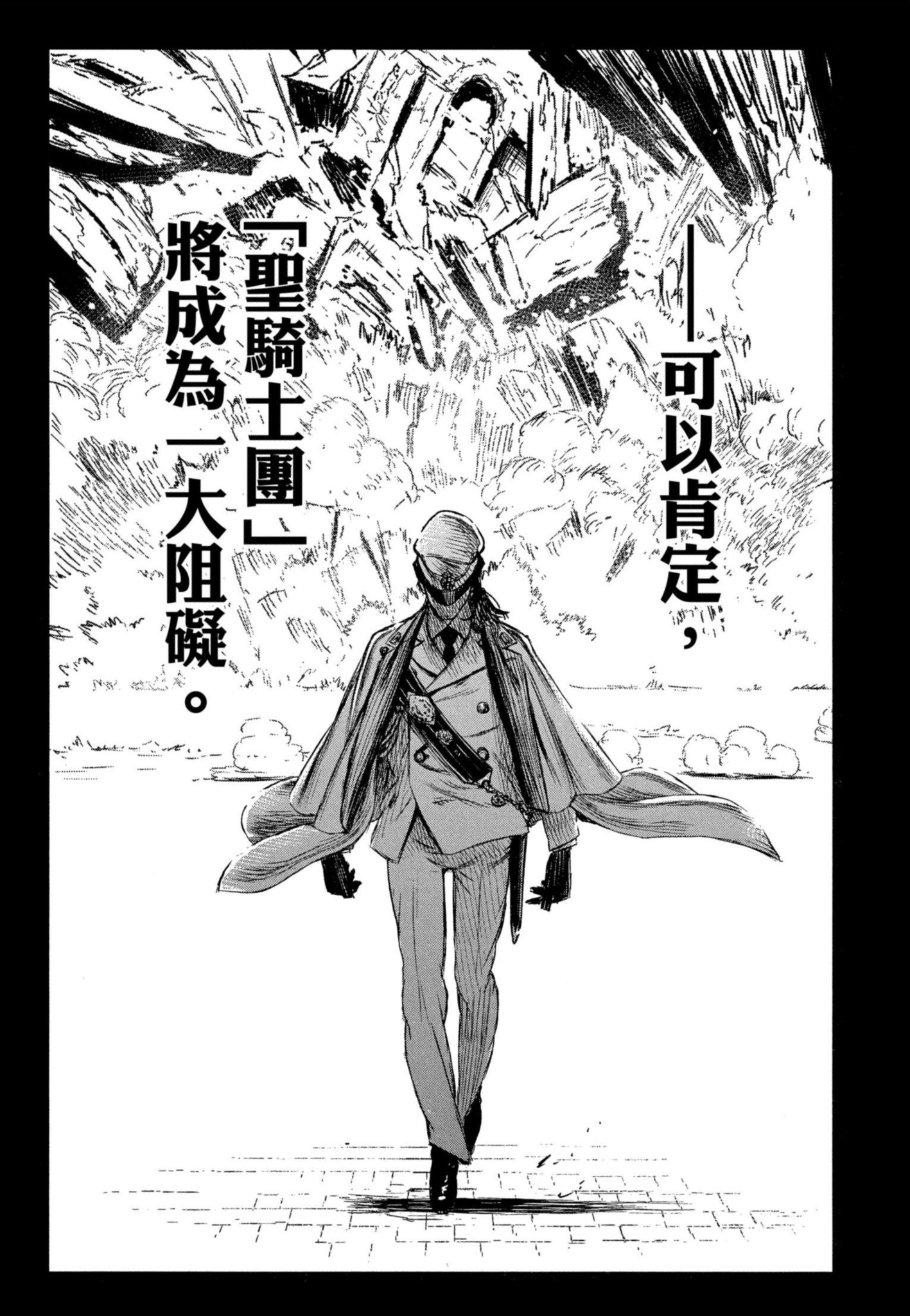 Page 190