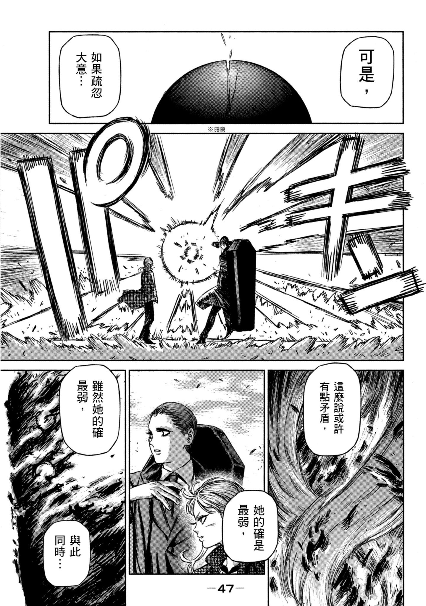Page 48