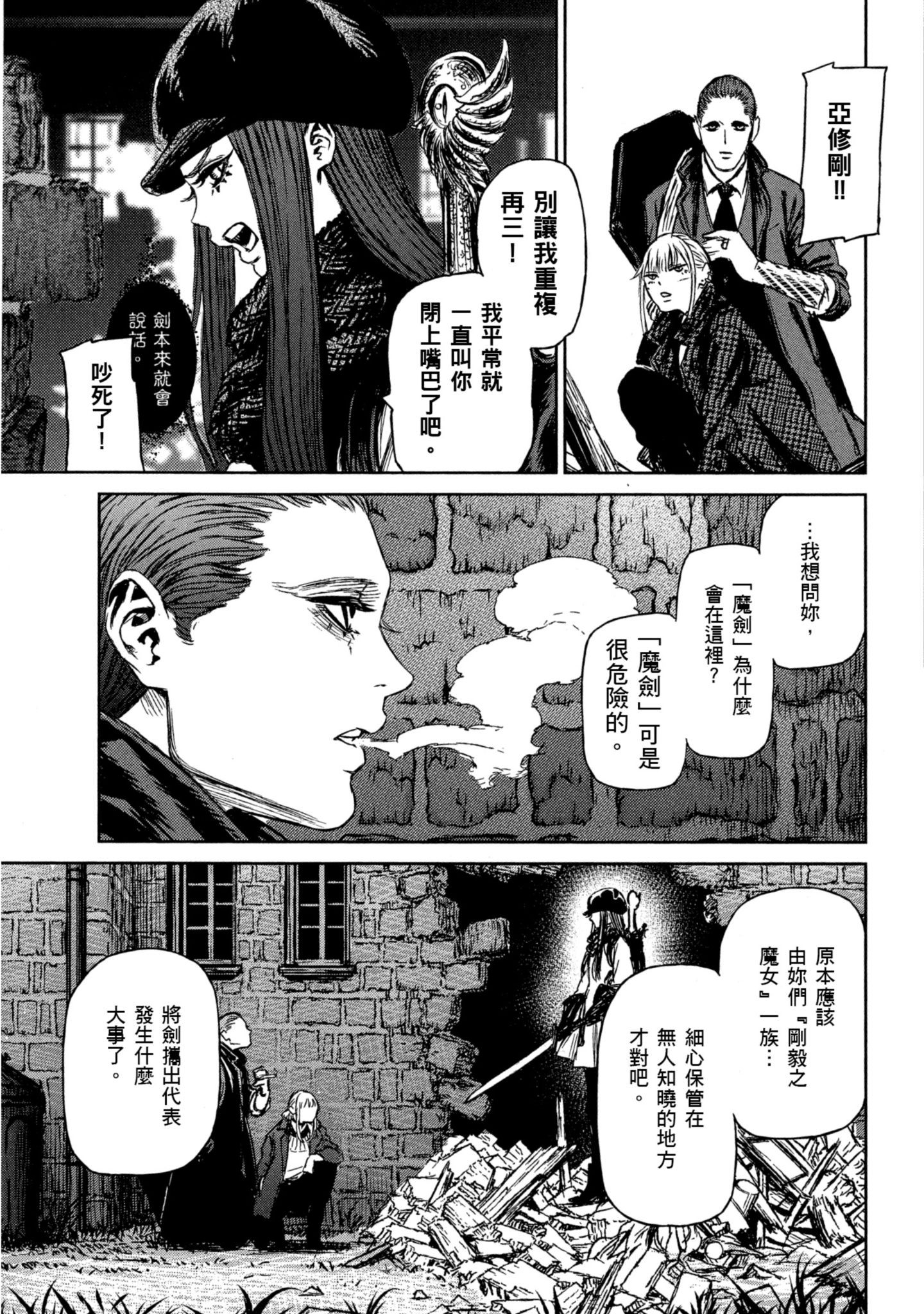 Page 64