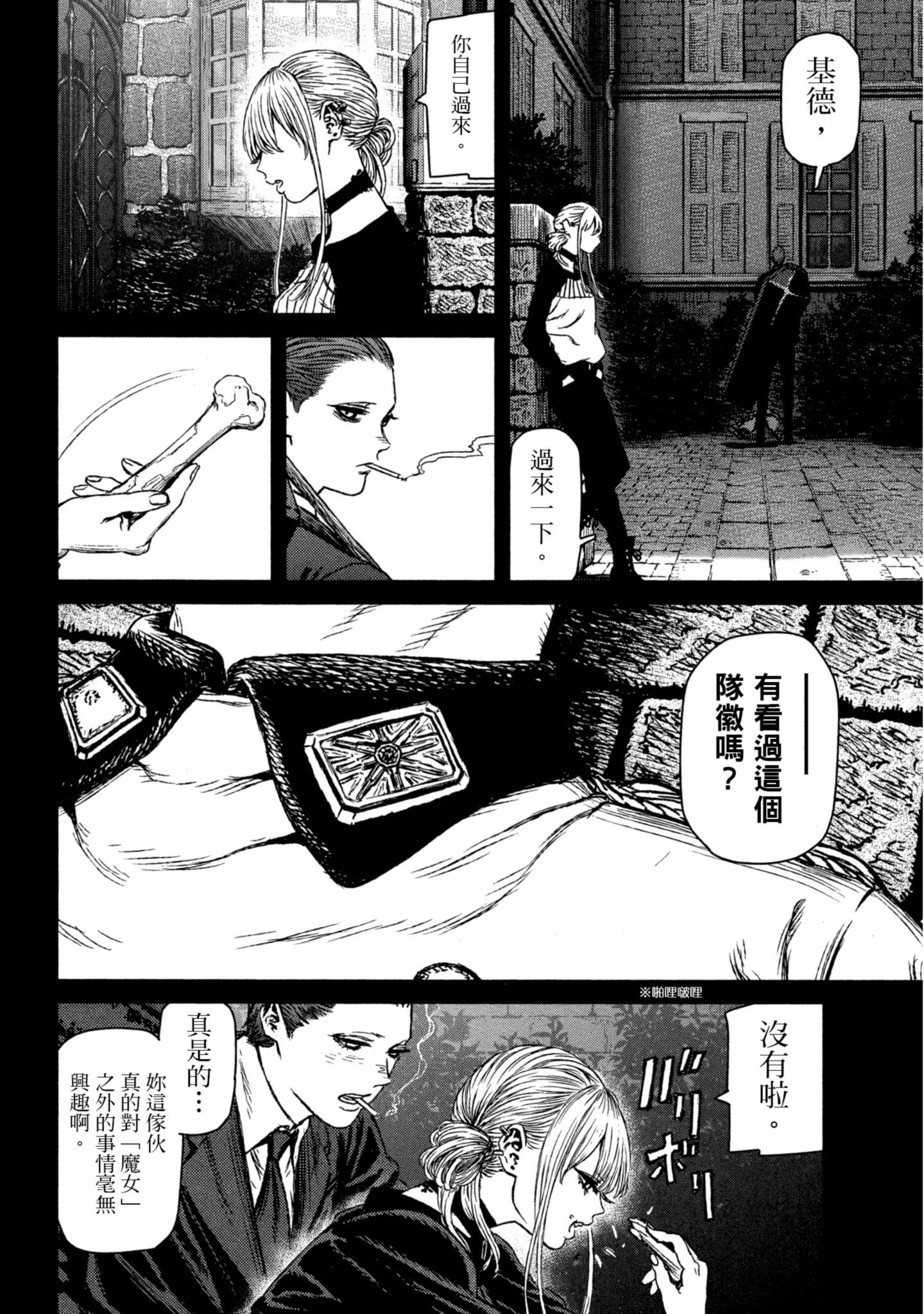 Page 83