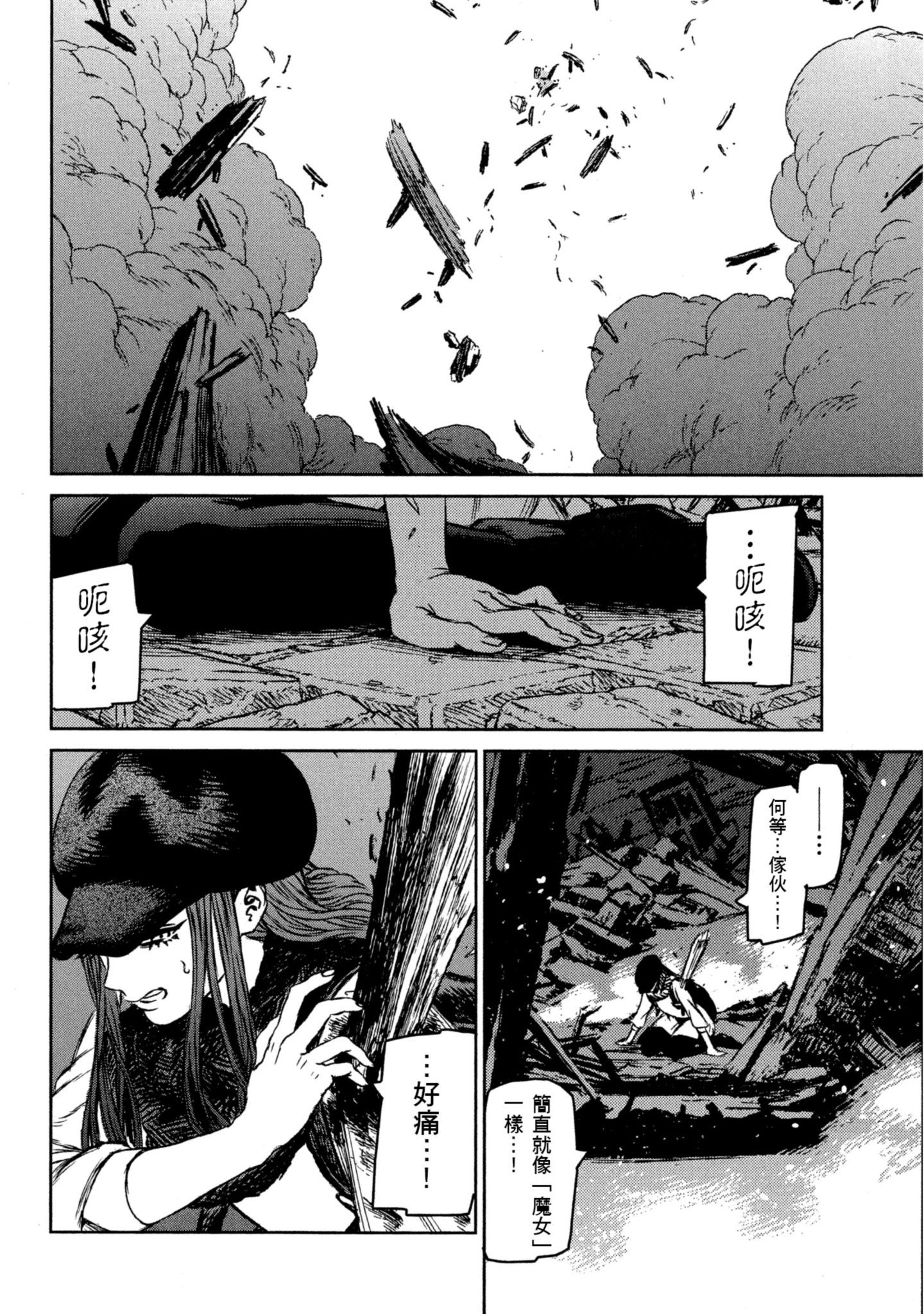 Page 107