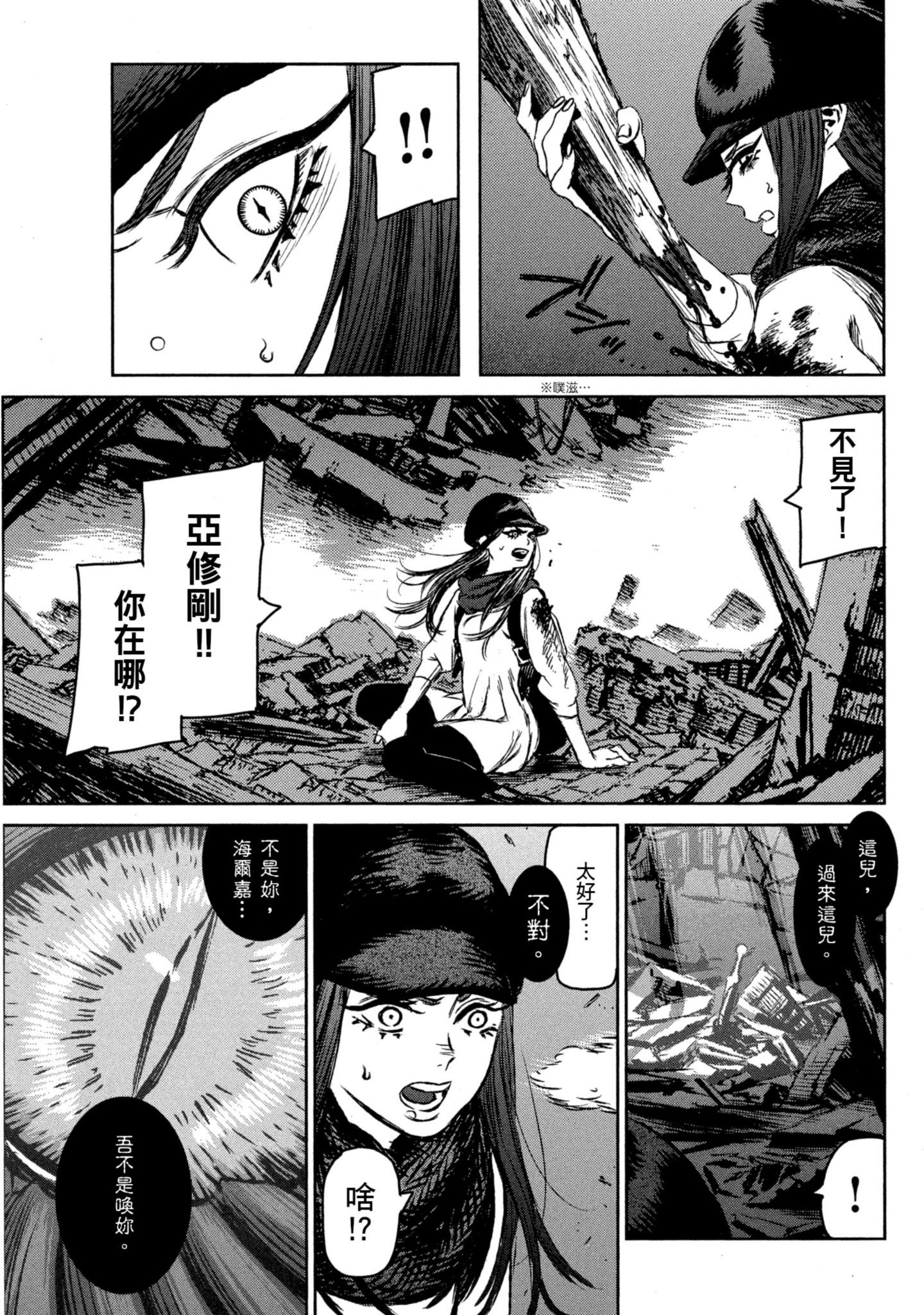 Page 108