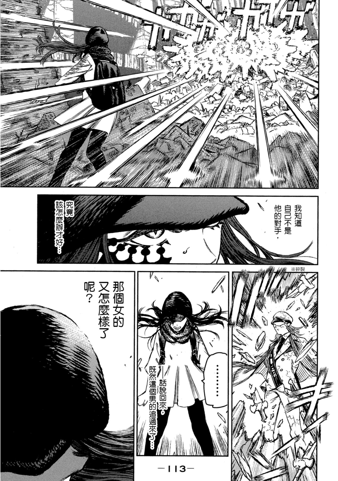 Page 114