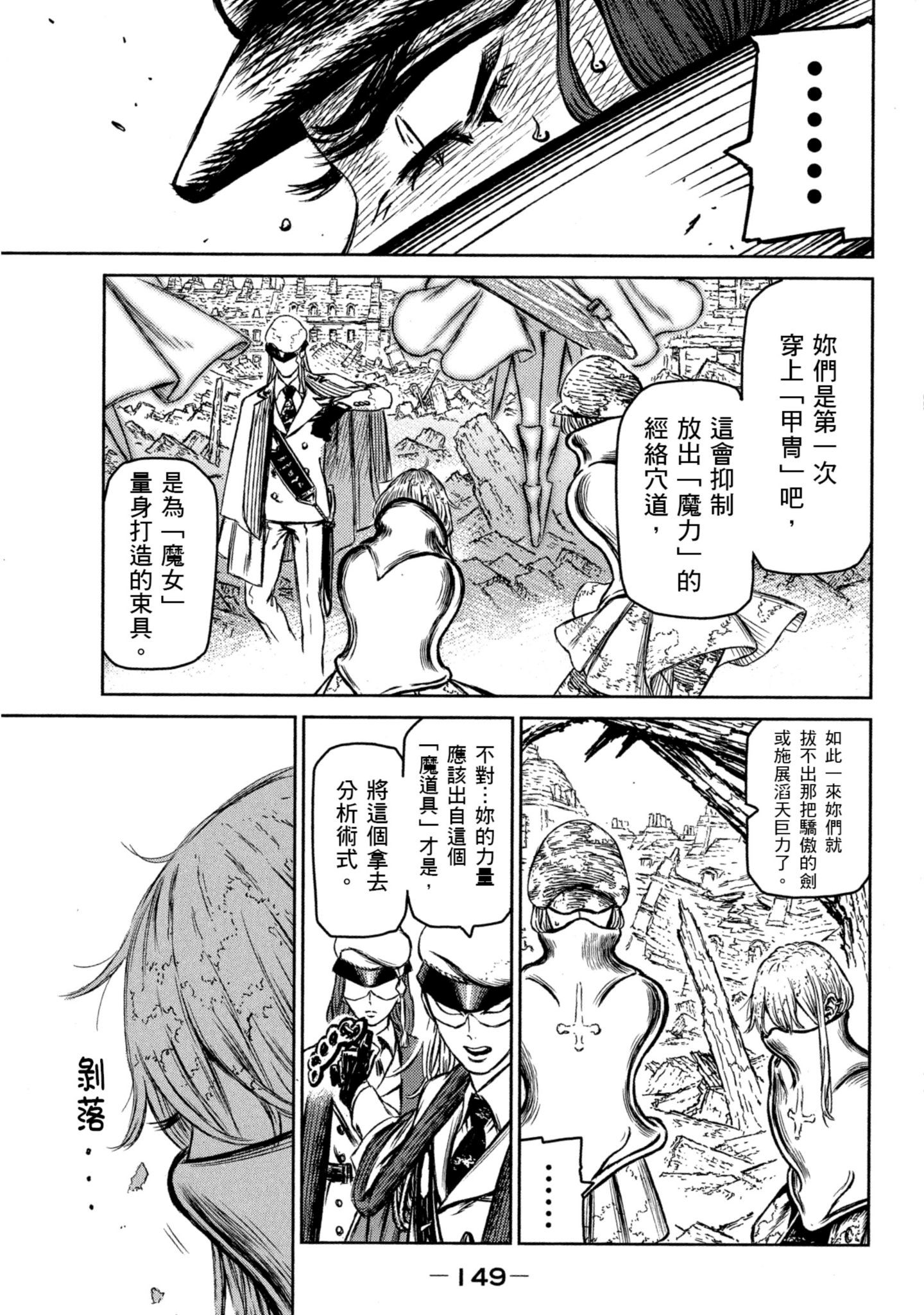 Page 150