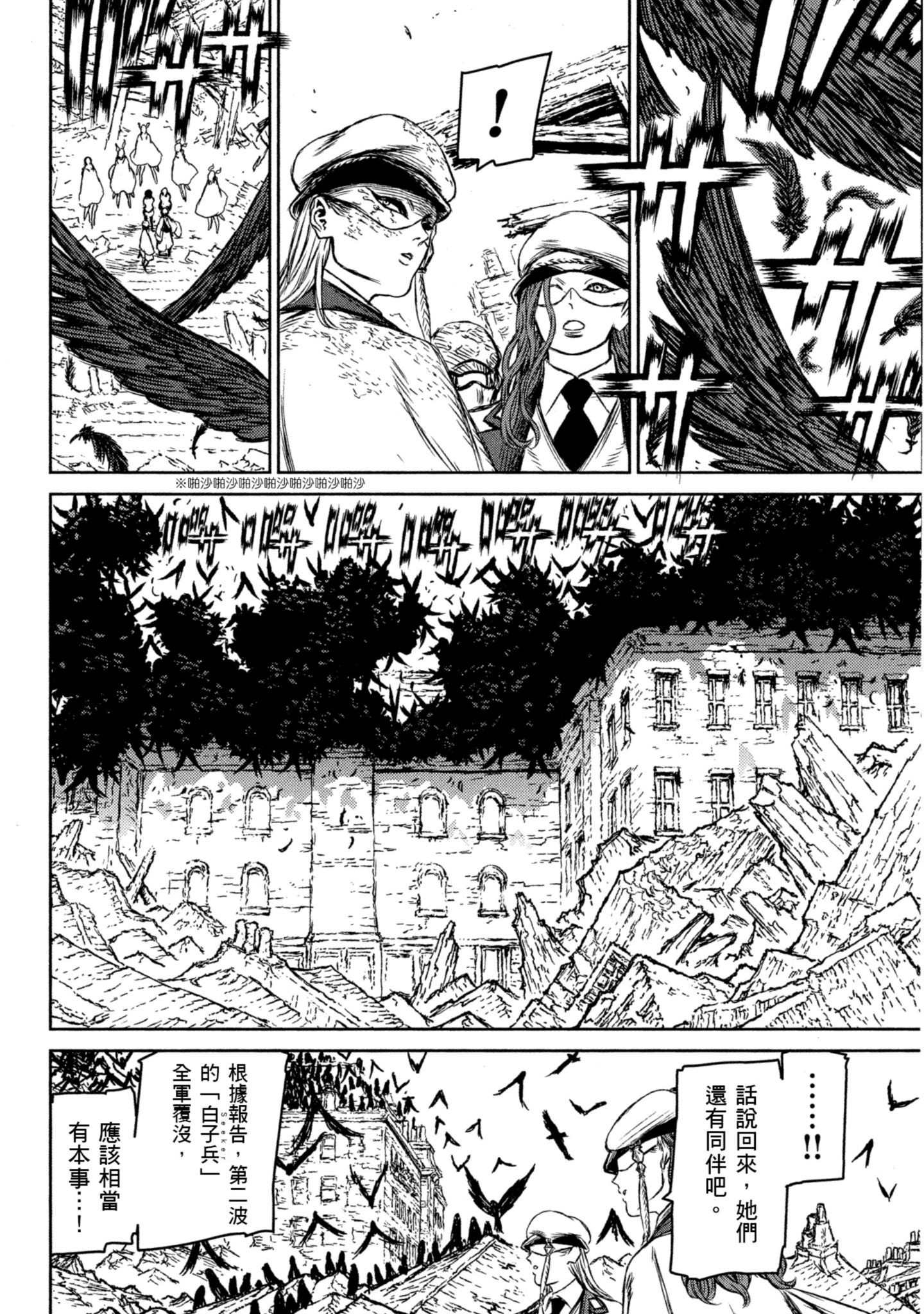 Page 151