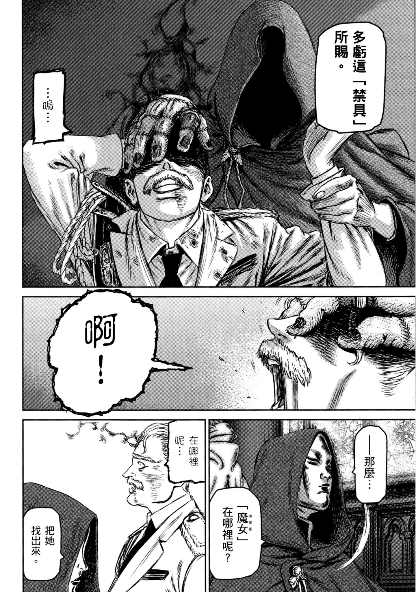 Page 173