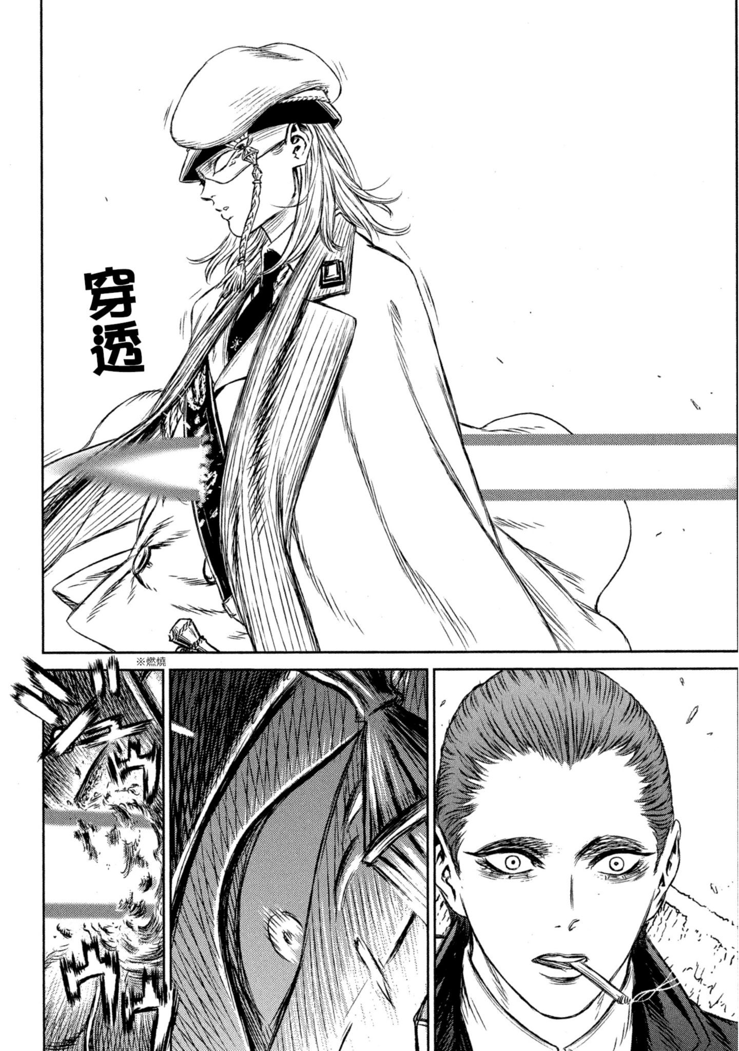 Page 179