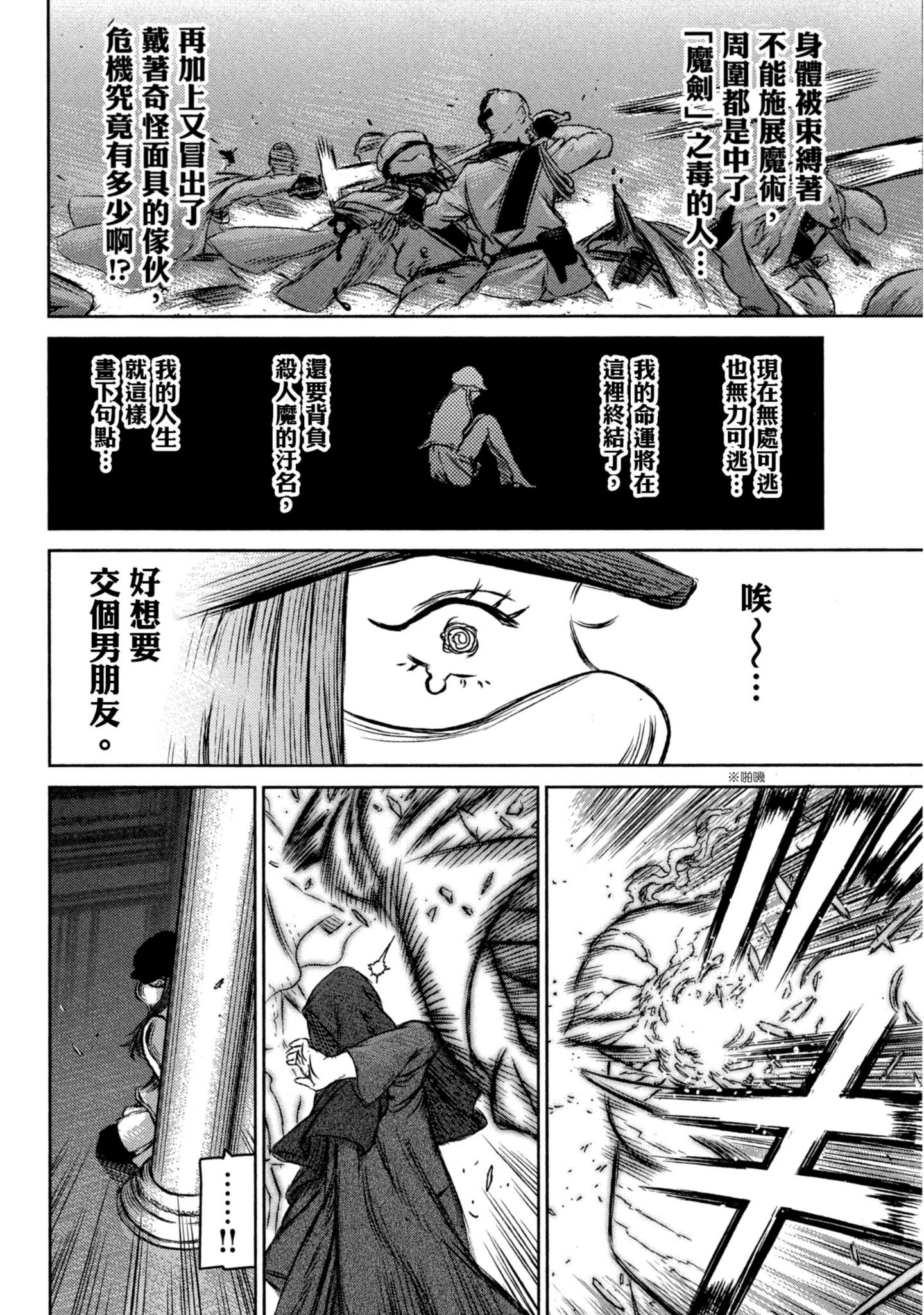 Page 185