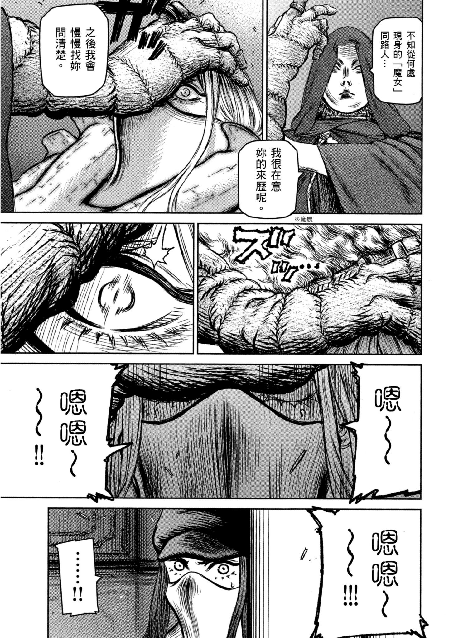 Page 188