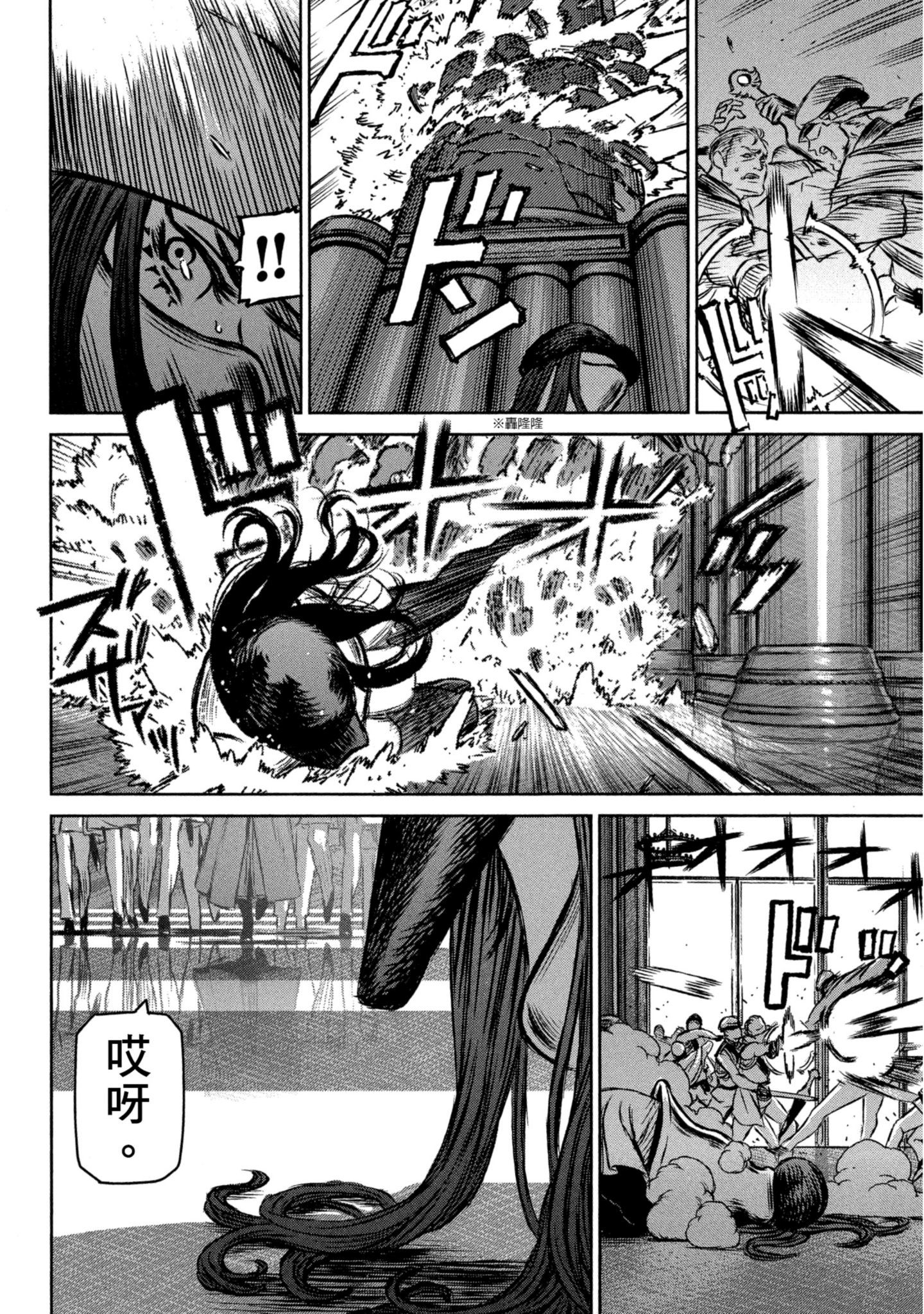 Page 189