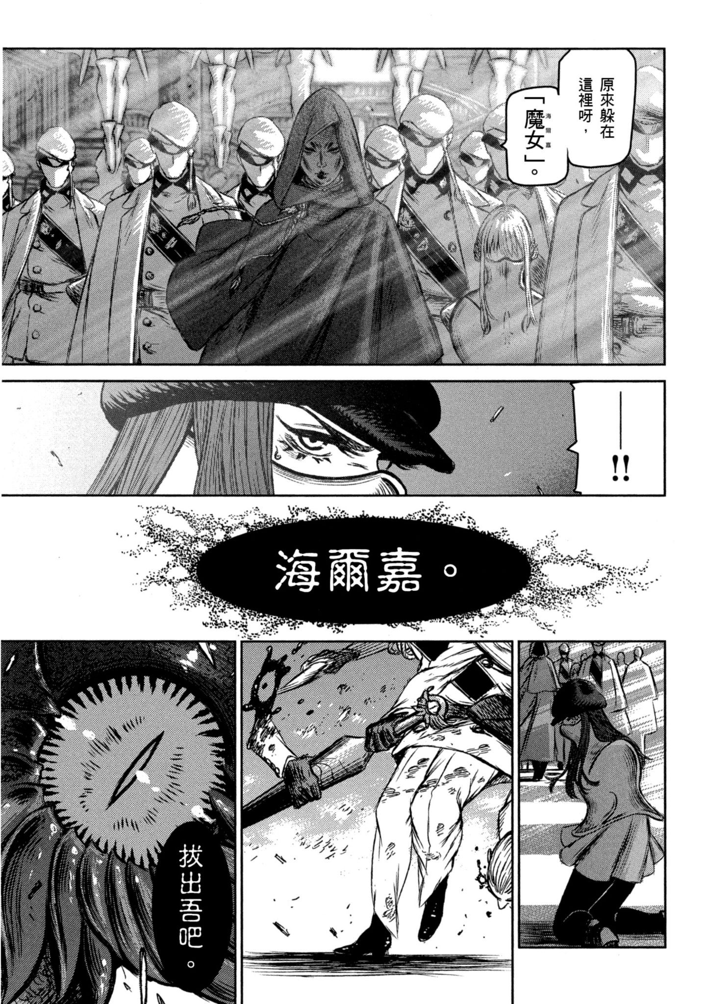 Page 190