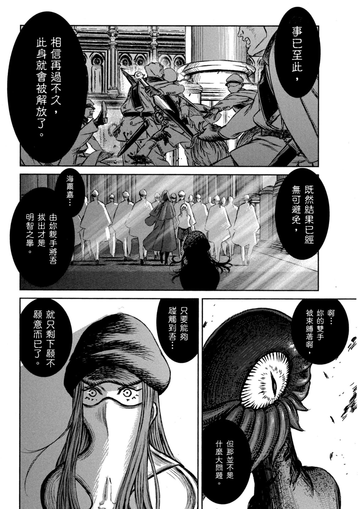 Page 191