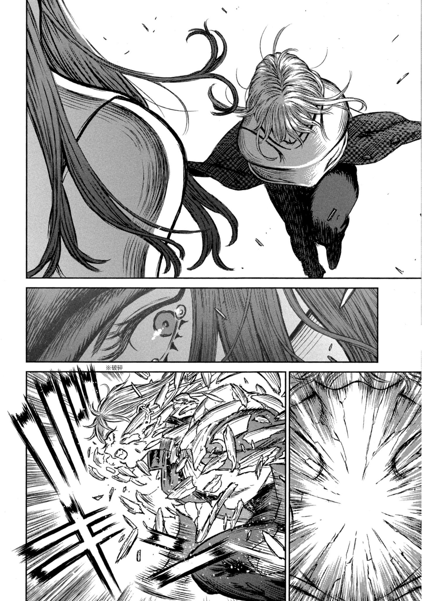 Page 195