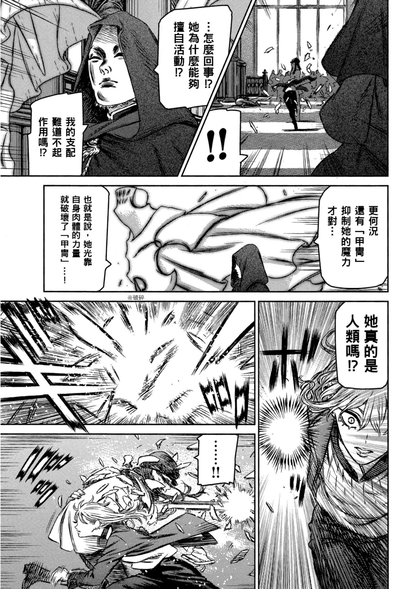 Page 196