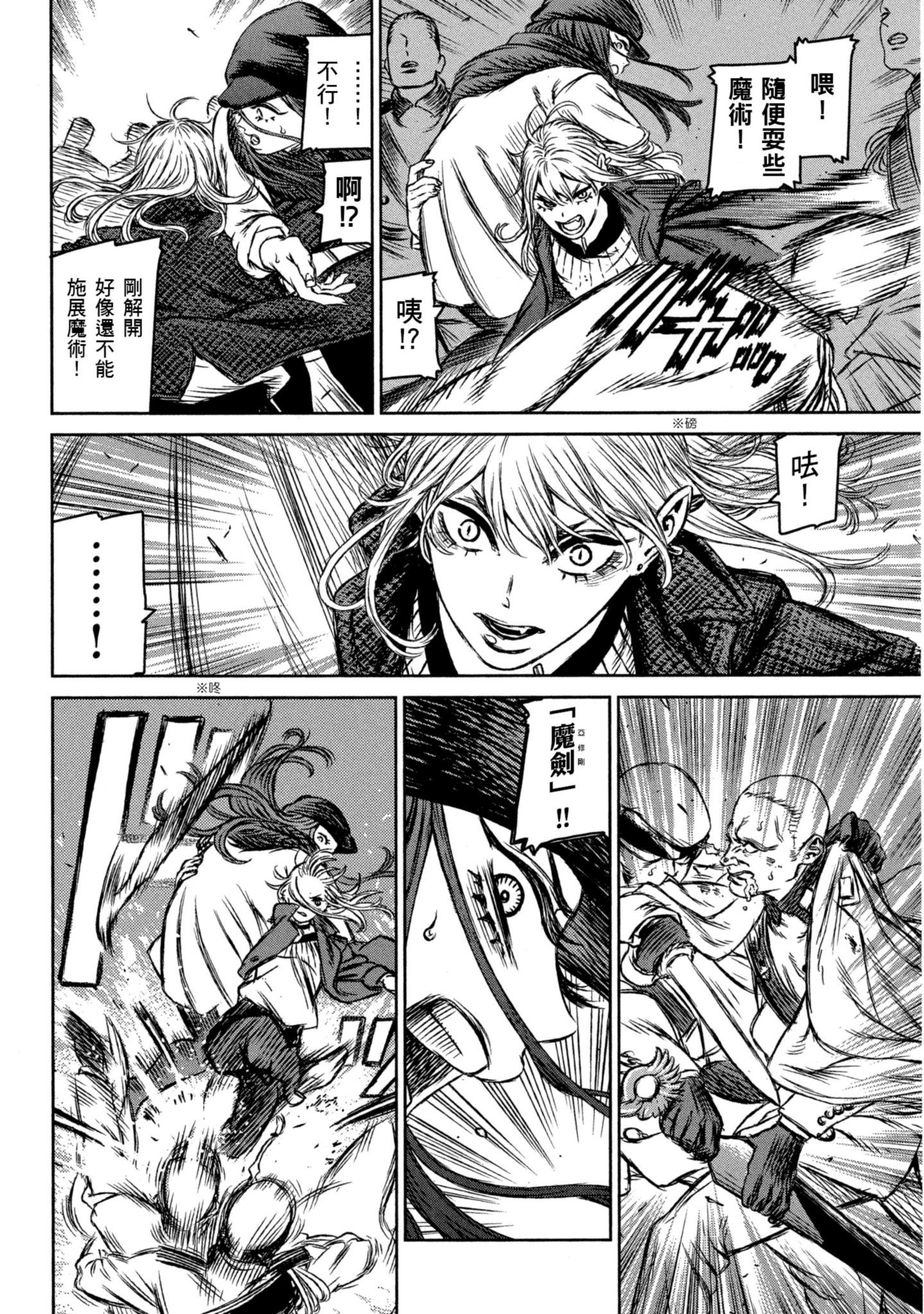 Page 197