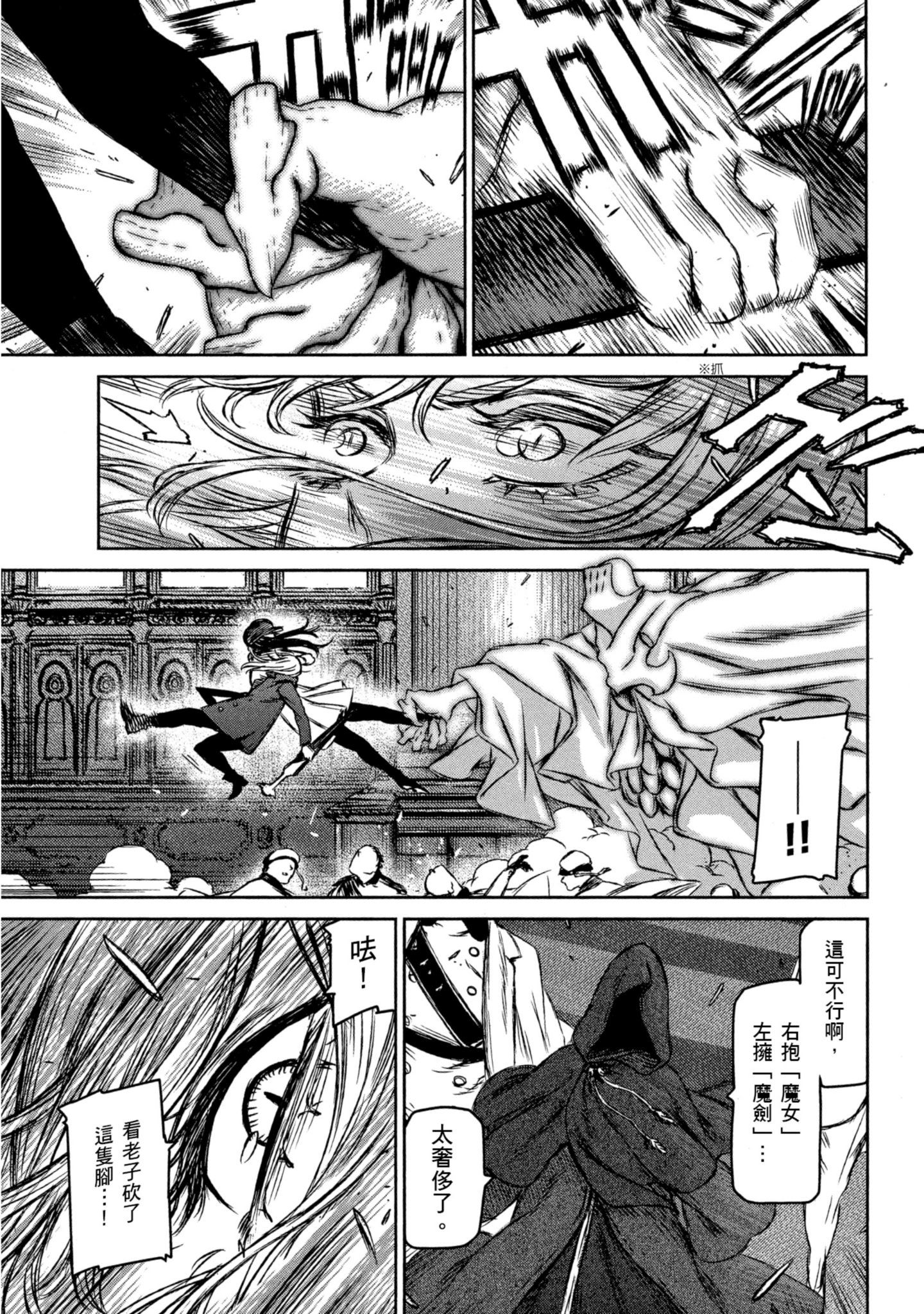 Page 198