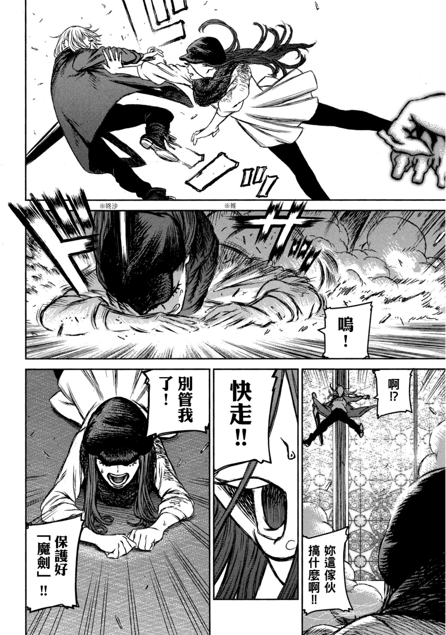 Page 199