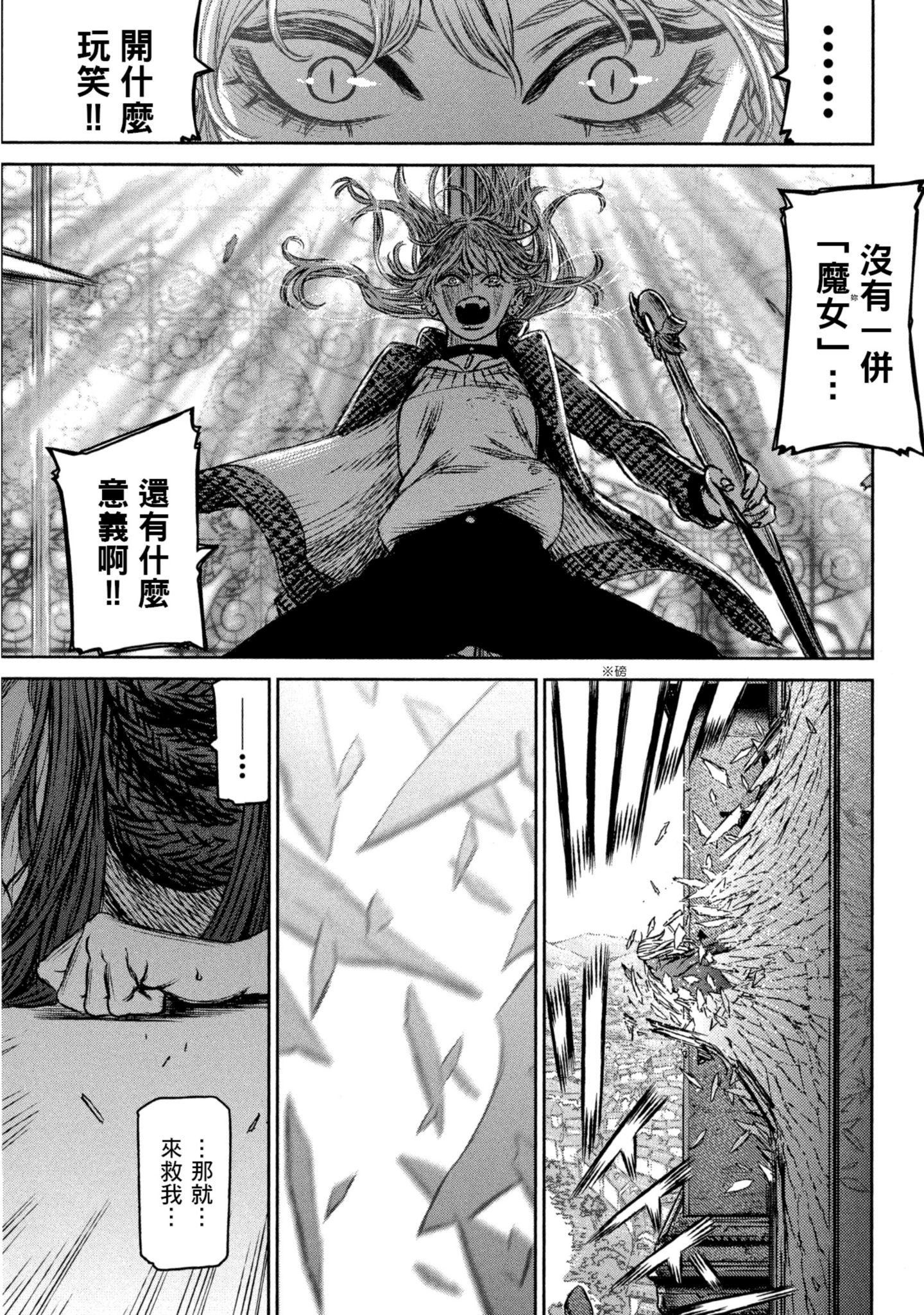 Page 200