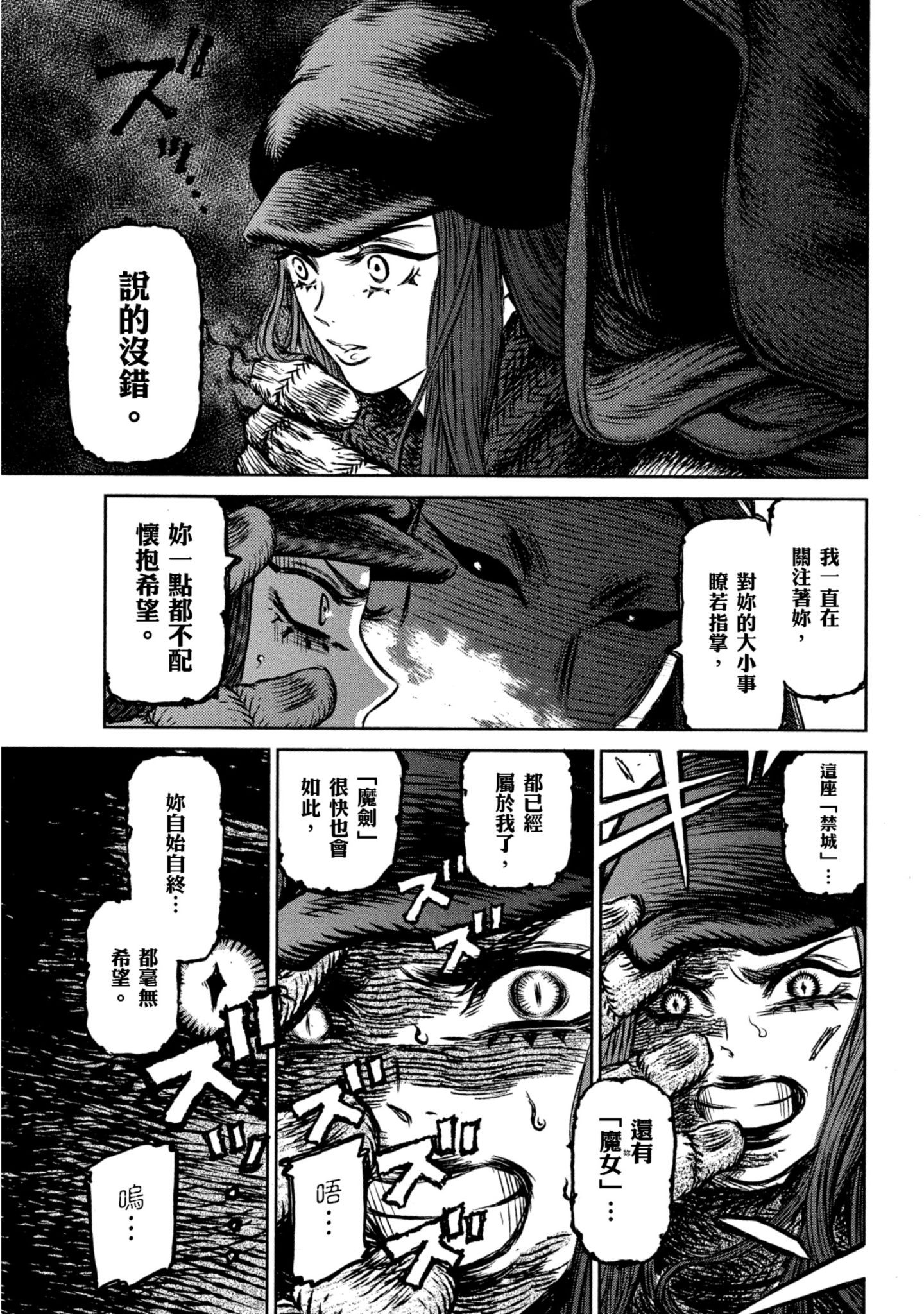 Page 202
