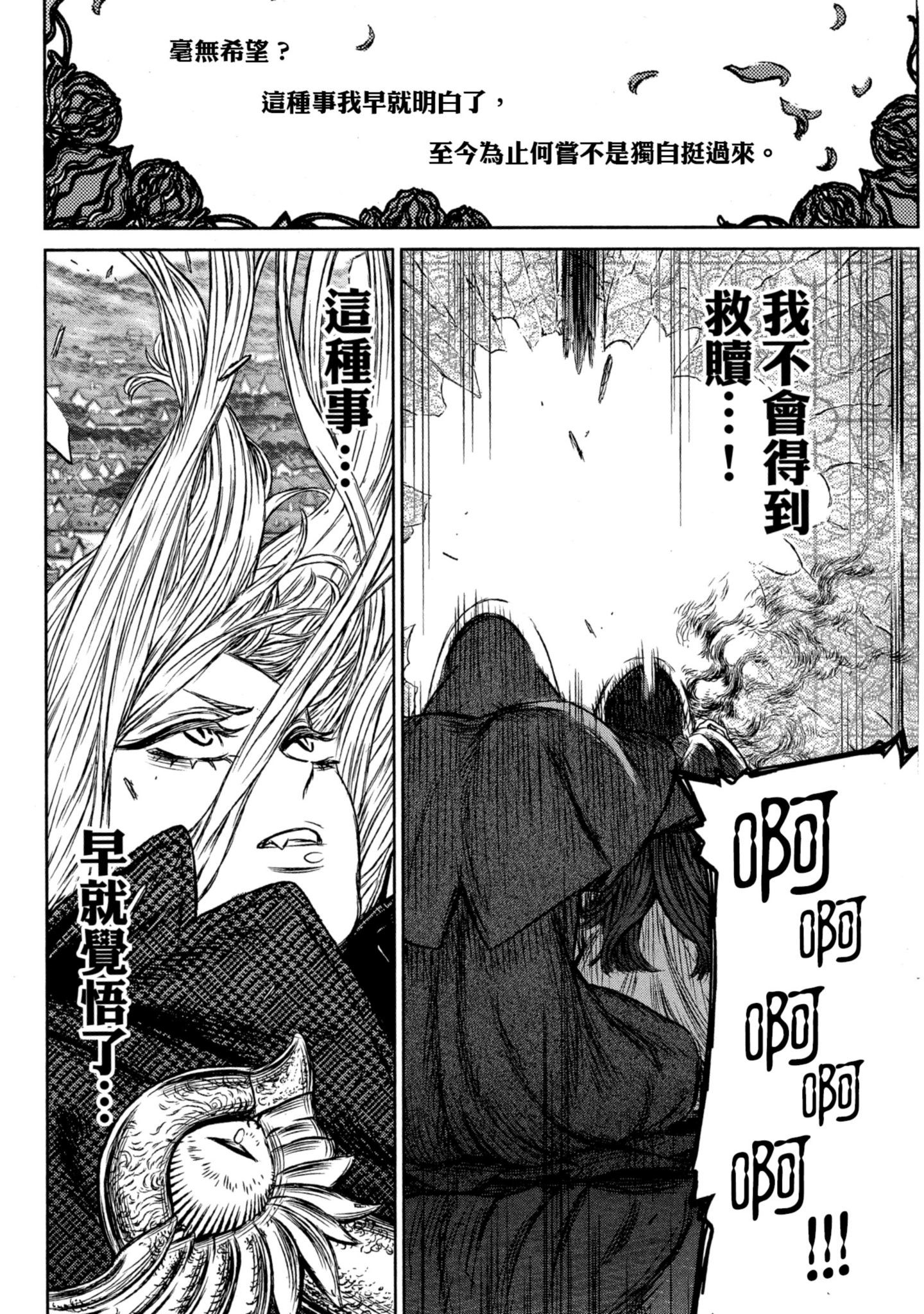 Page 203