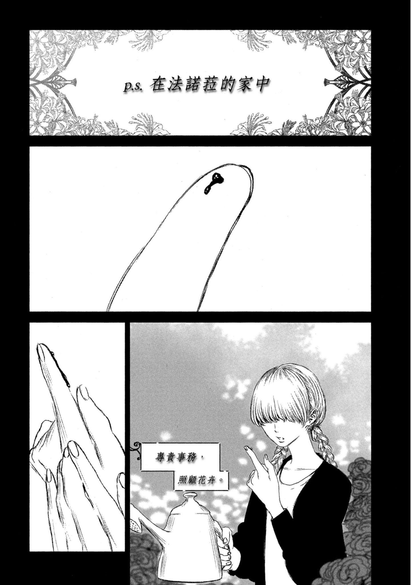 Page 205
