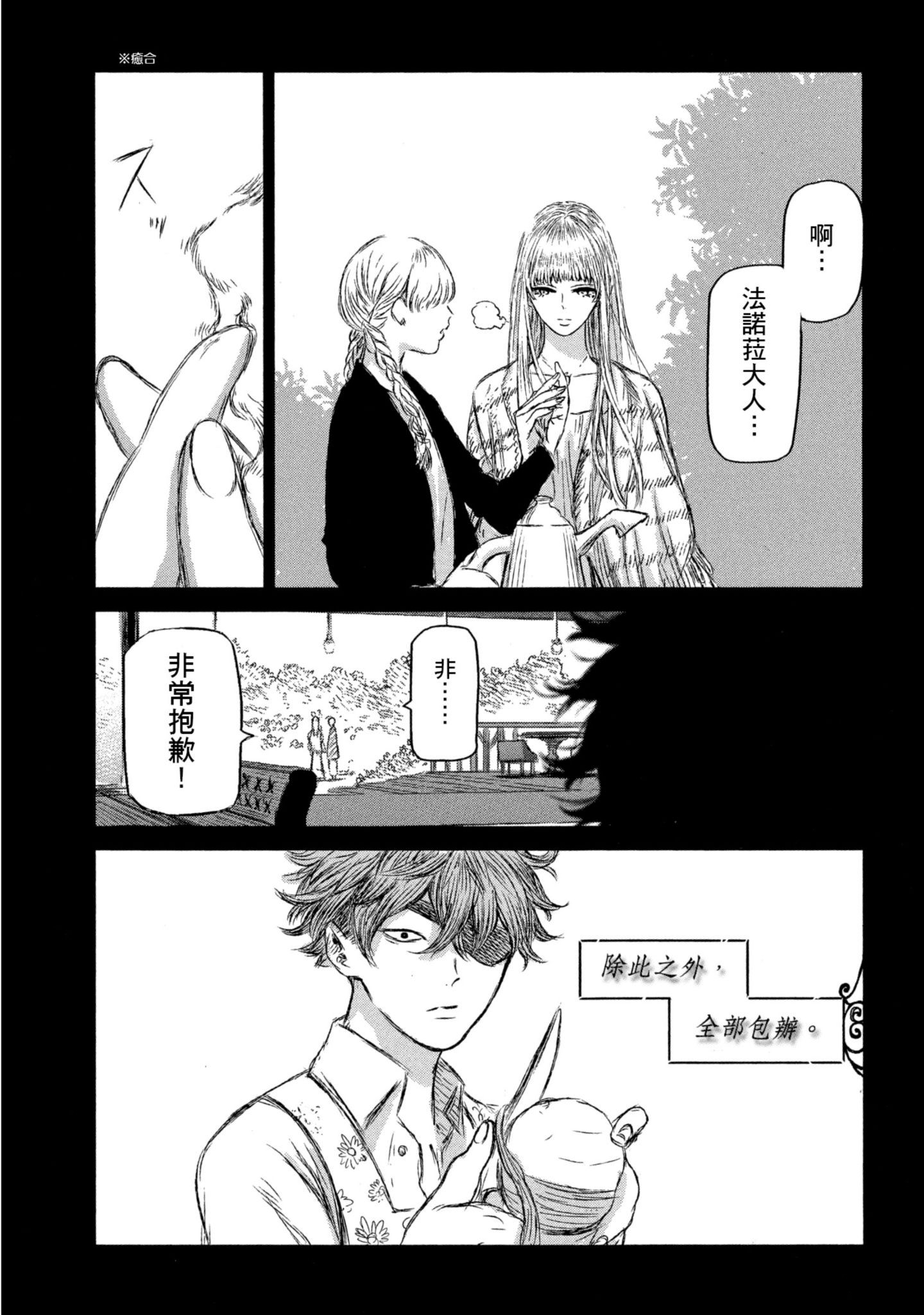 Page 206