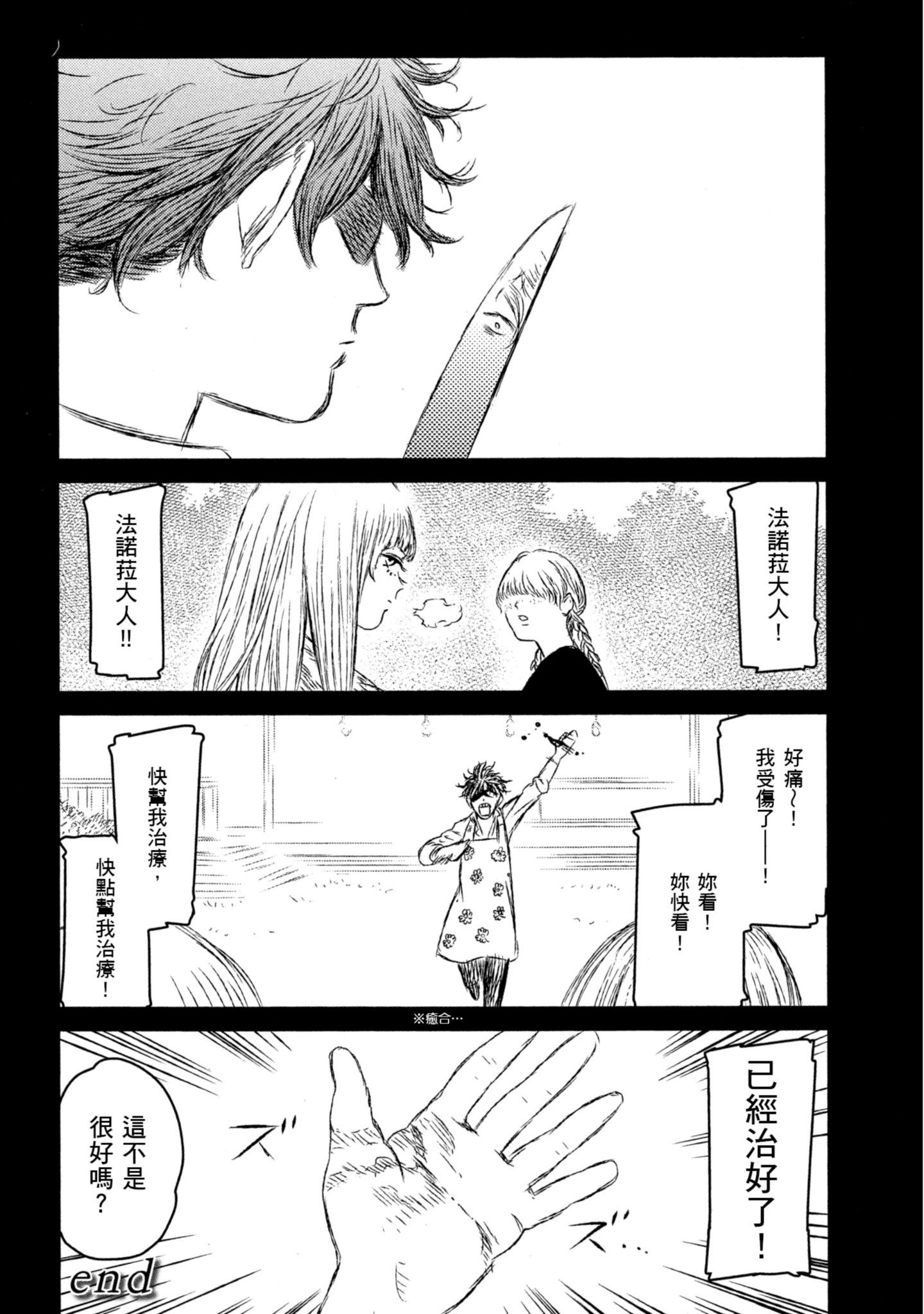Page 207