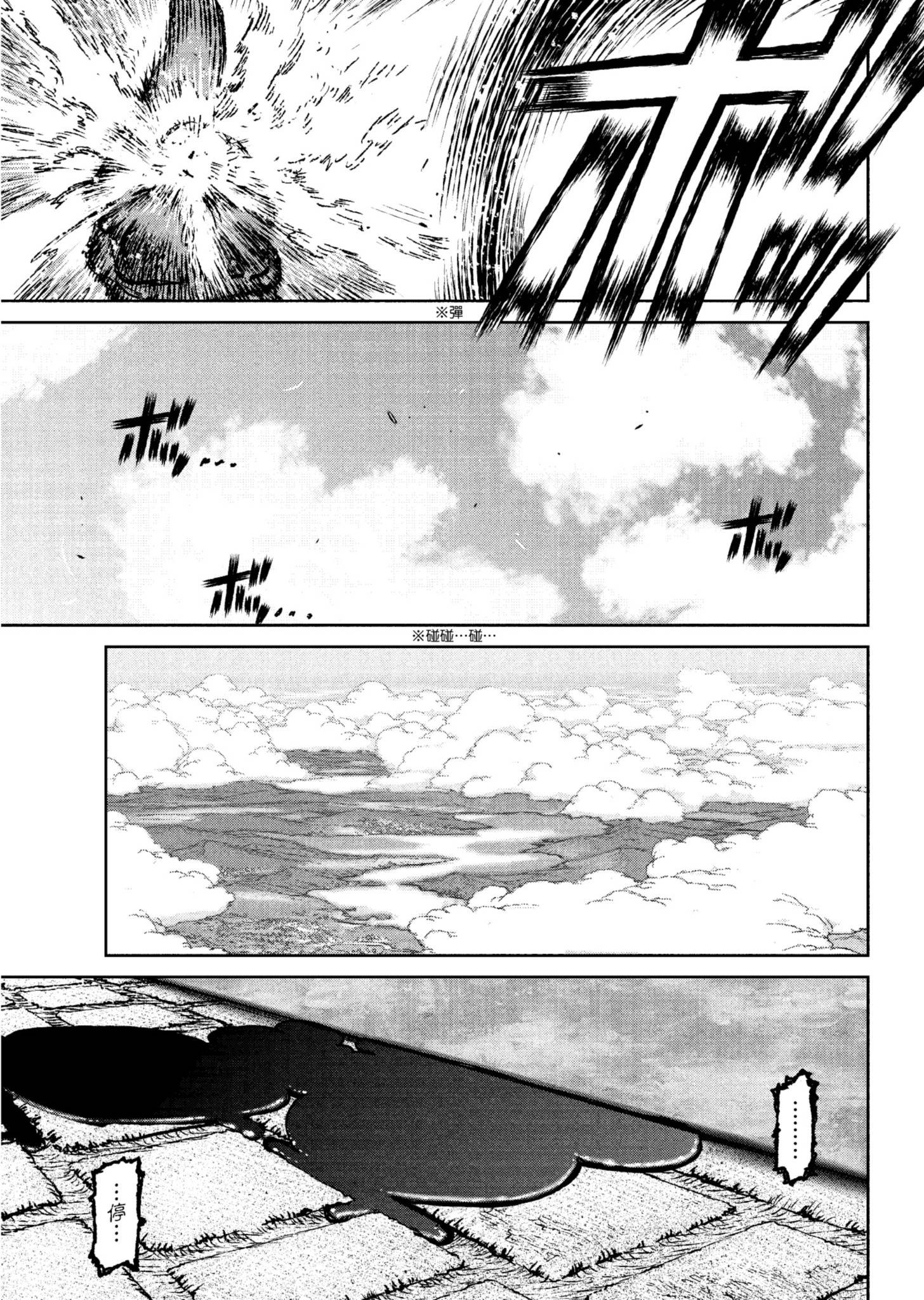 Page 140