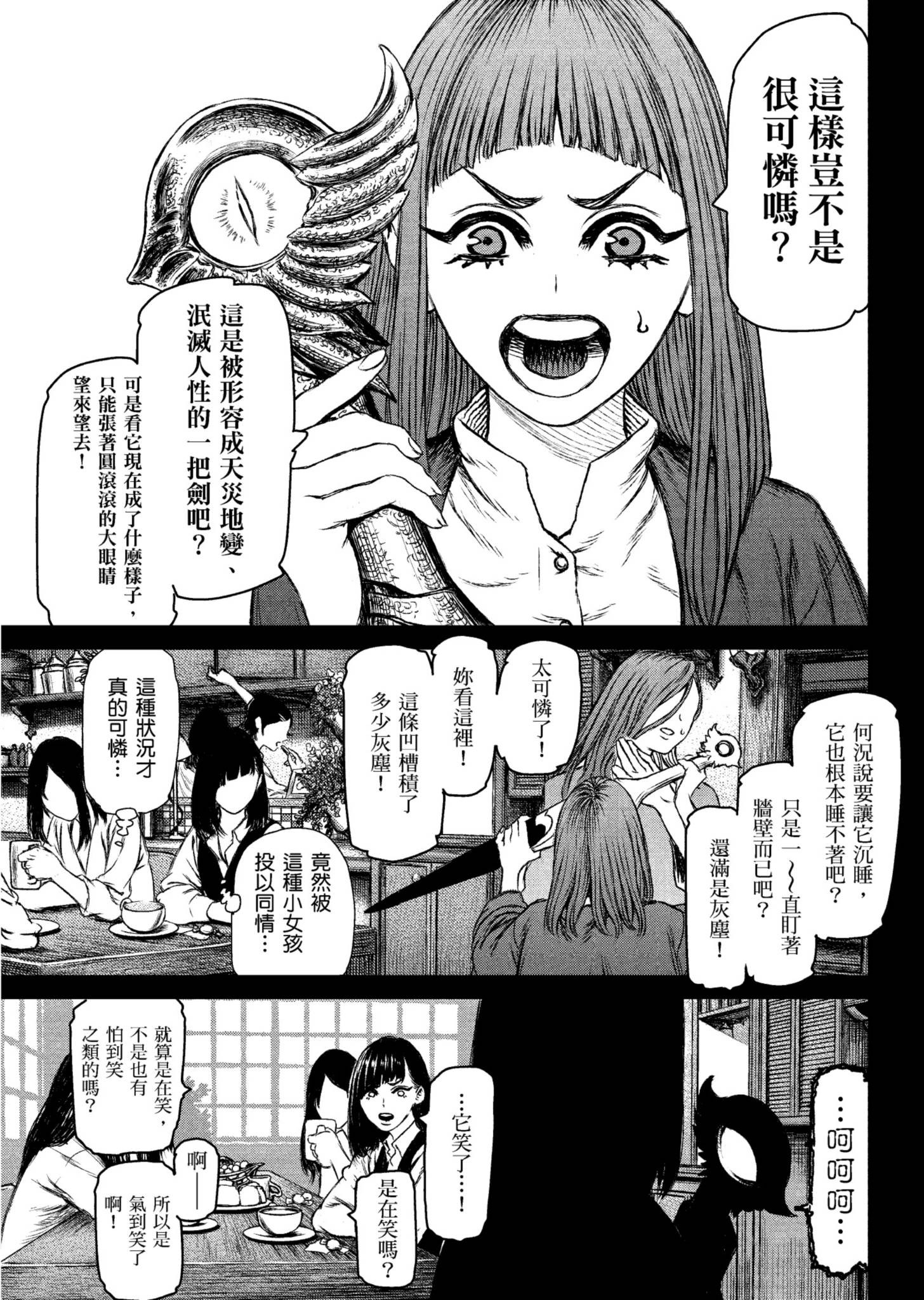 Page 156