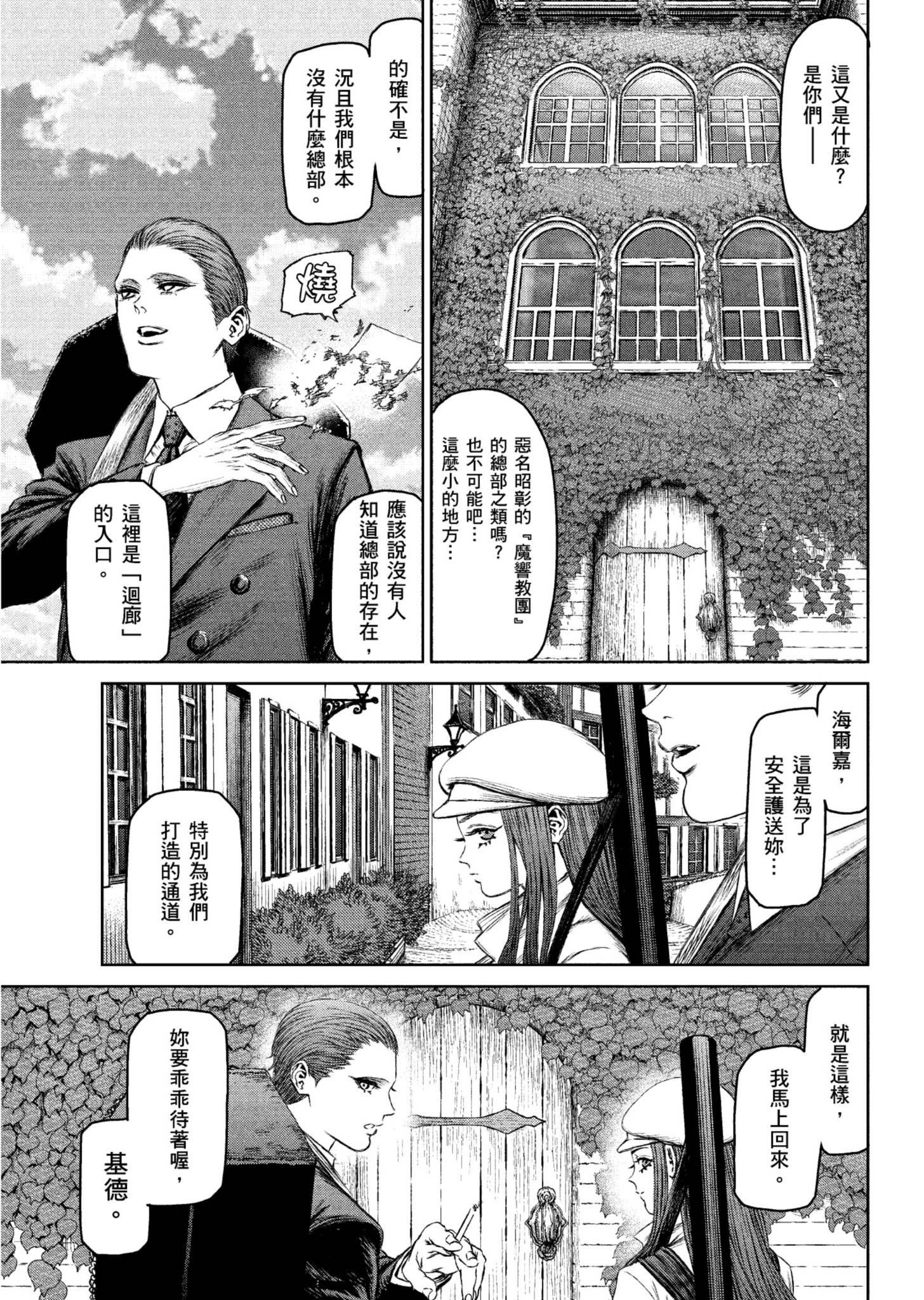 Page 162