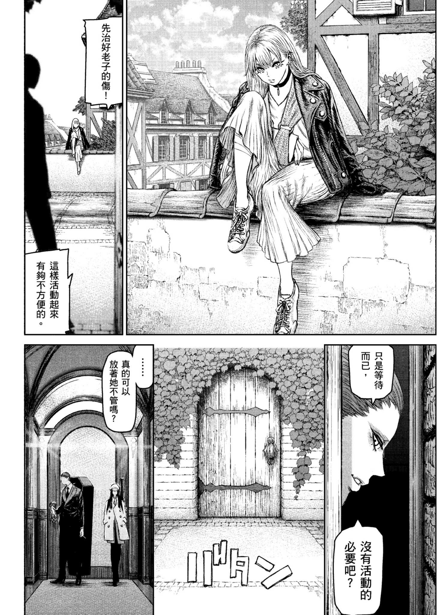 Page 163