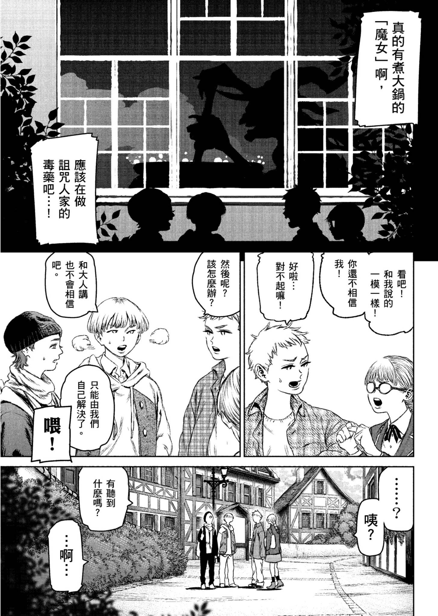 Page 166