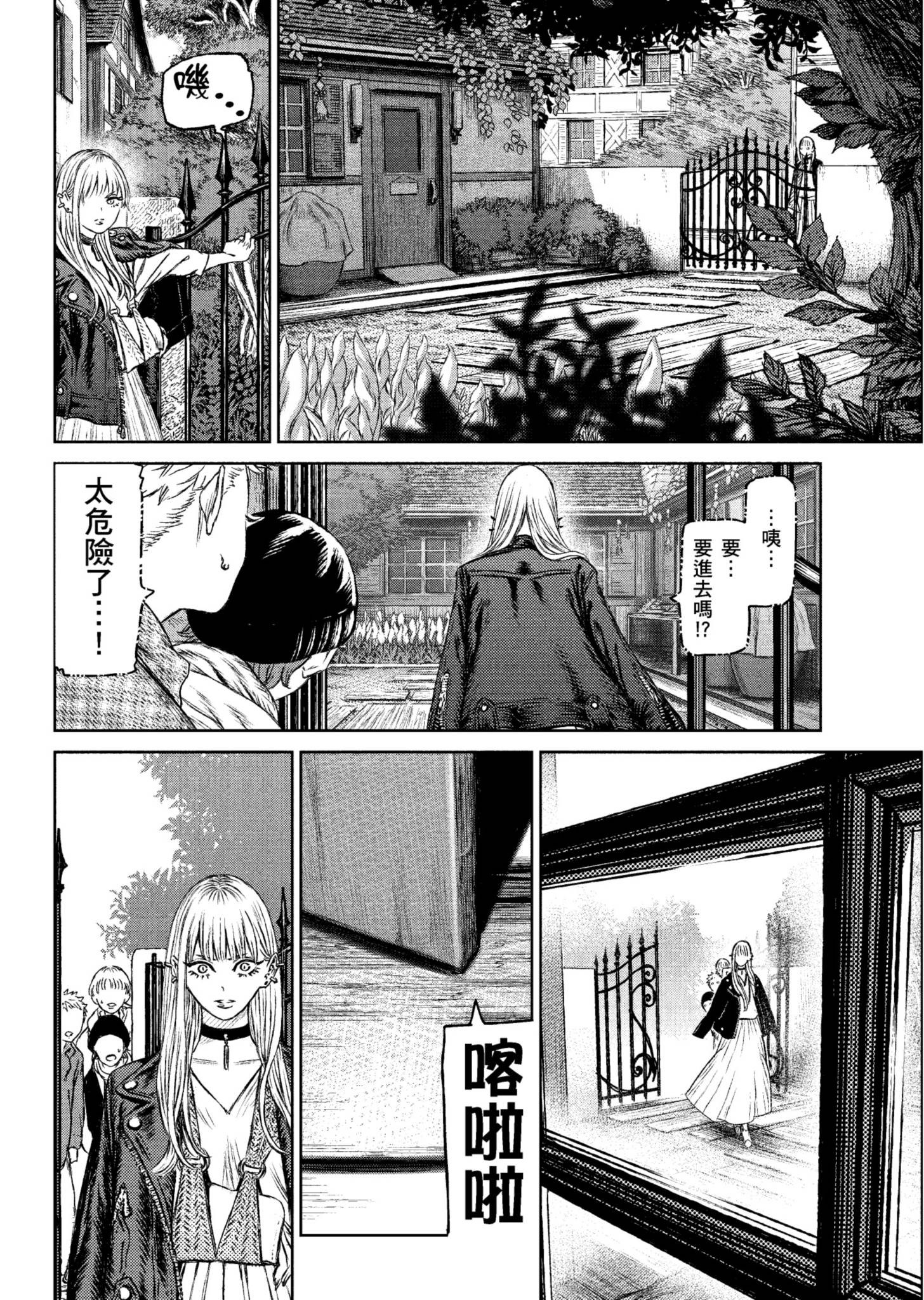 Page 171