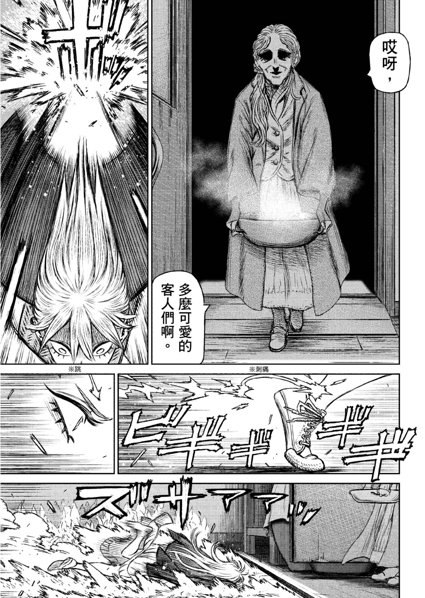 Page 172