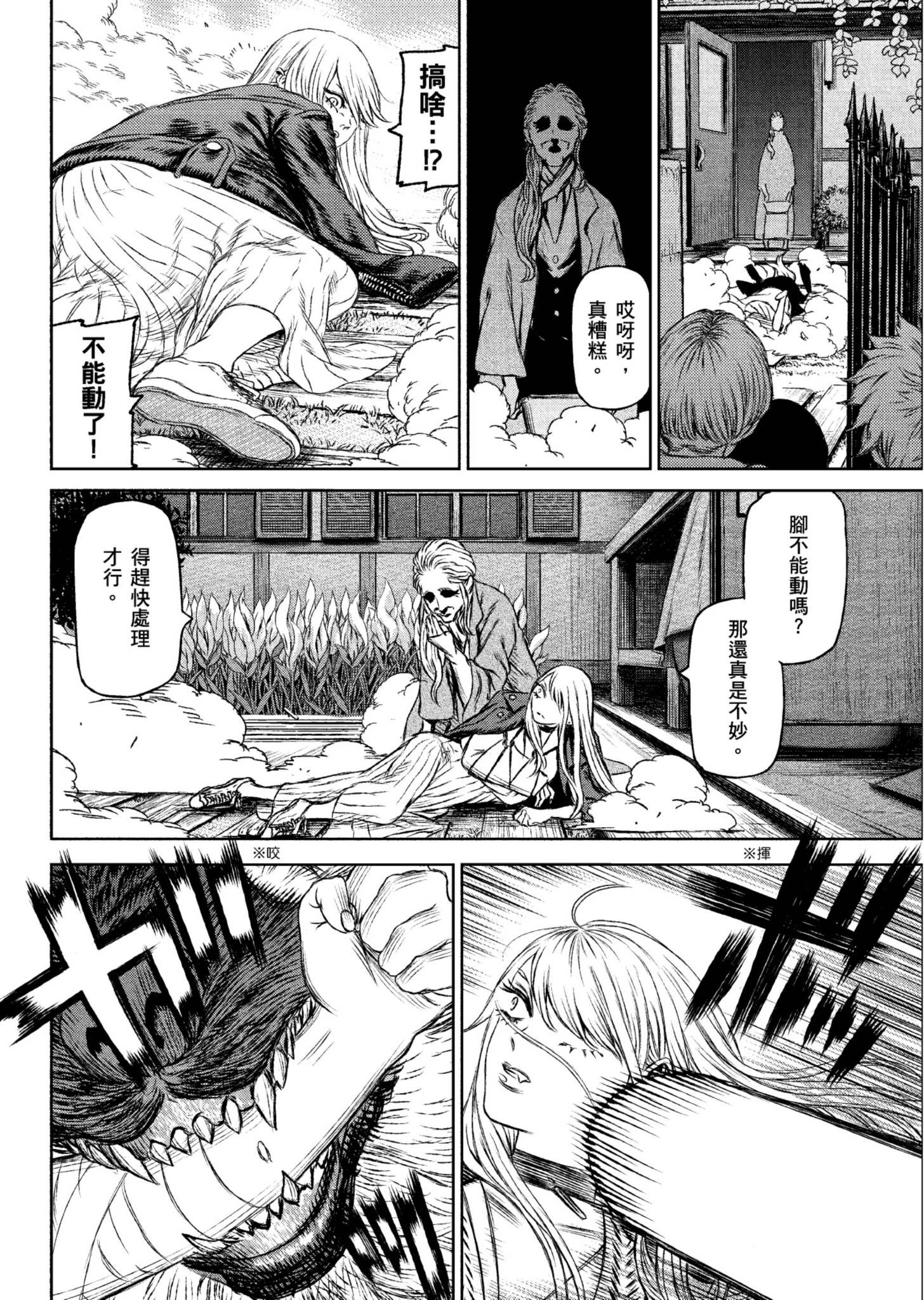 Page 173