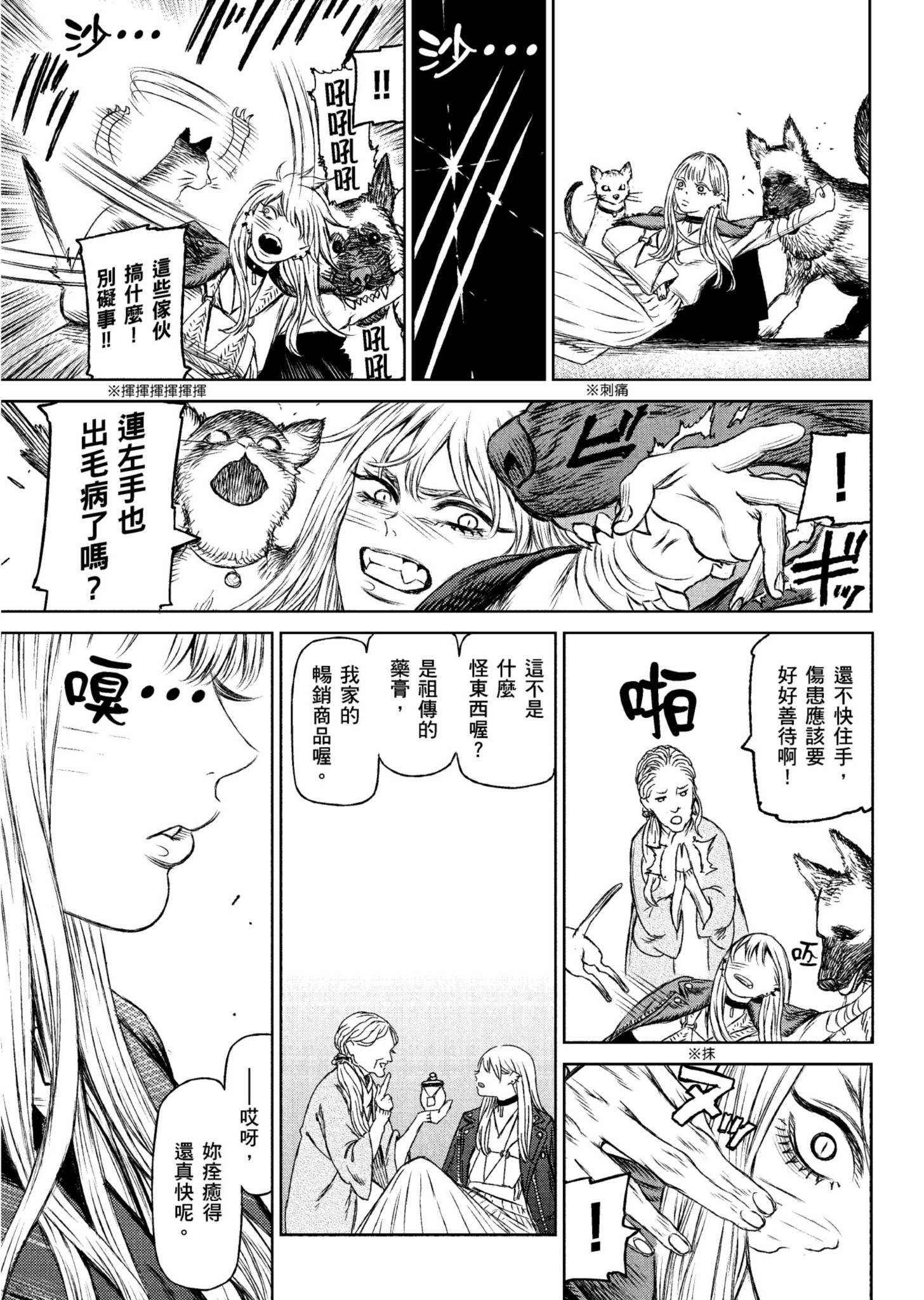 Page 174