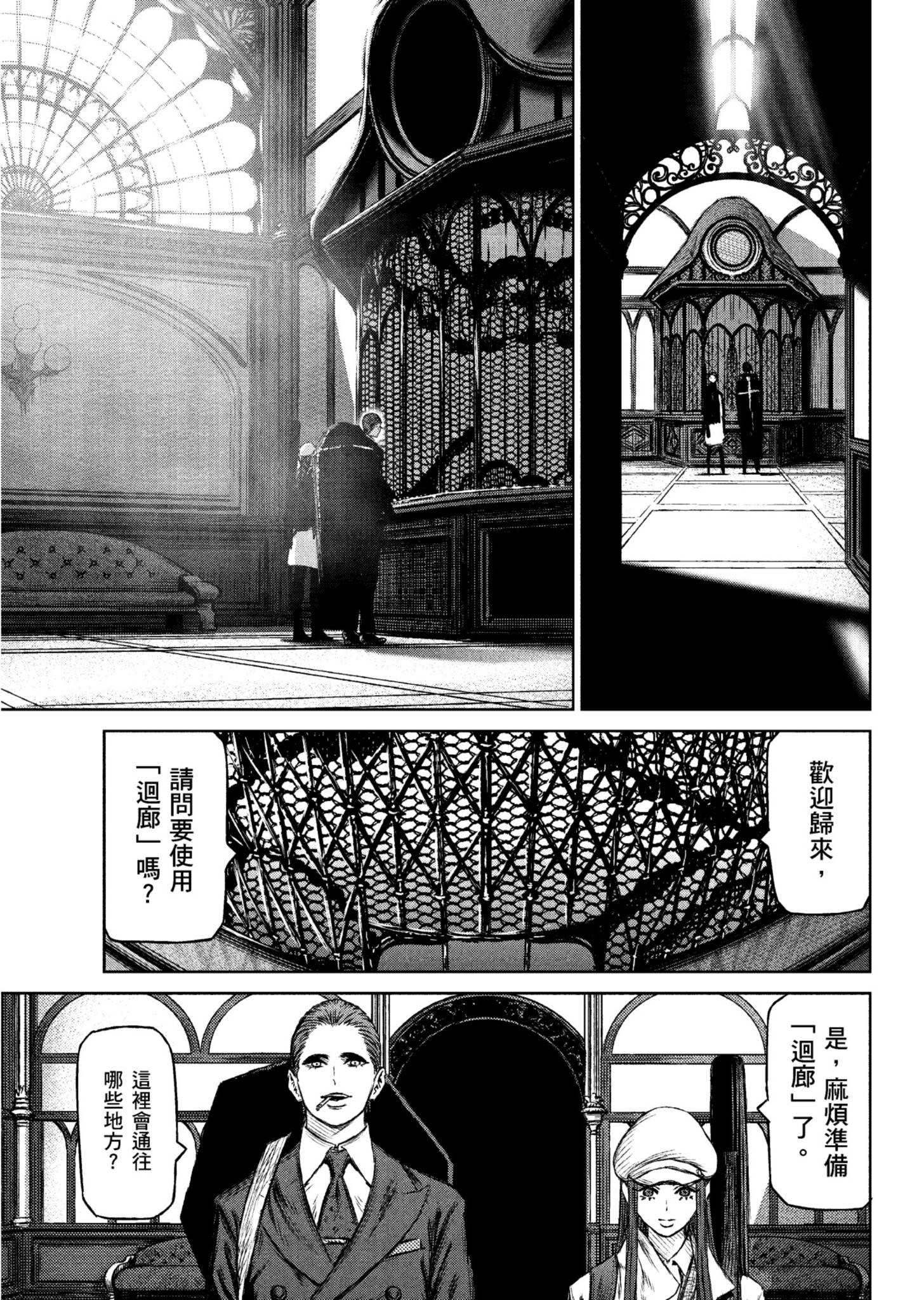 Page 176