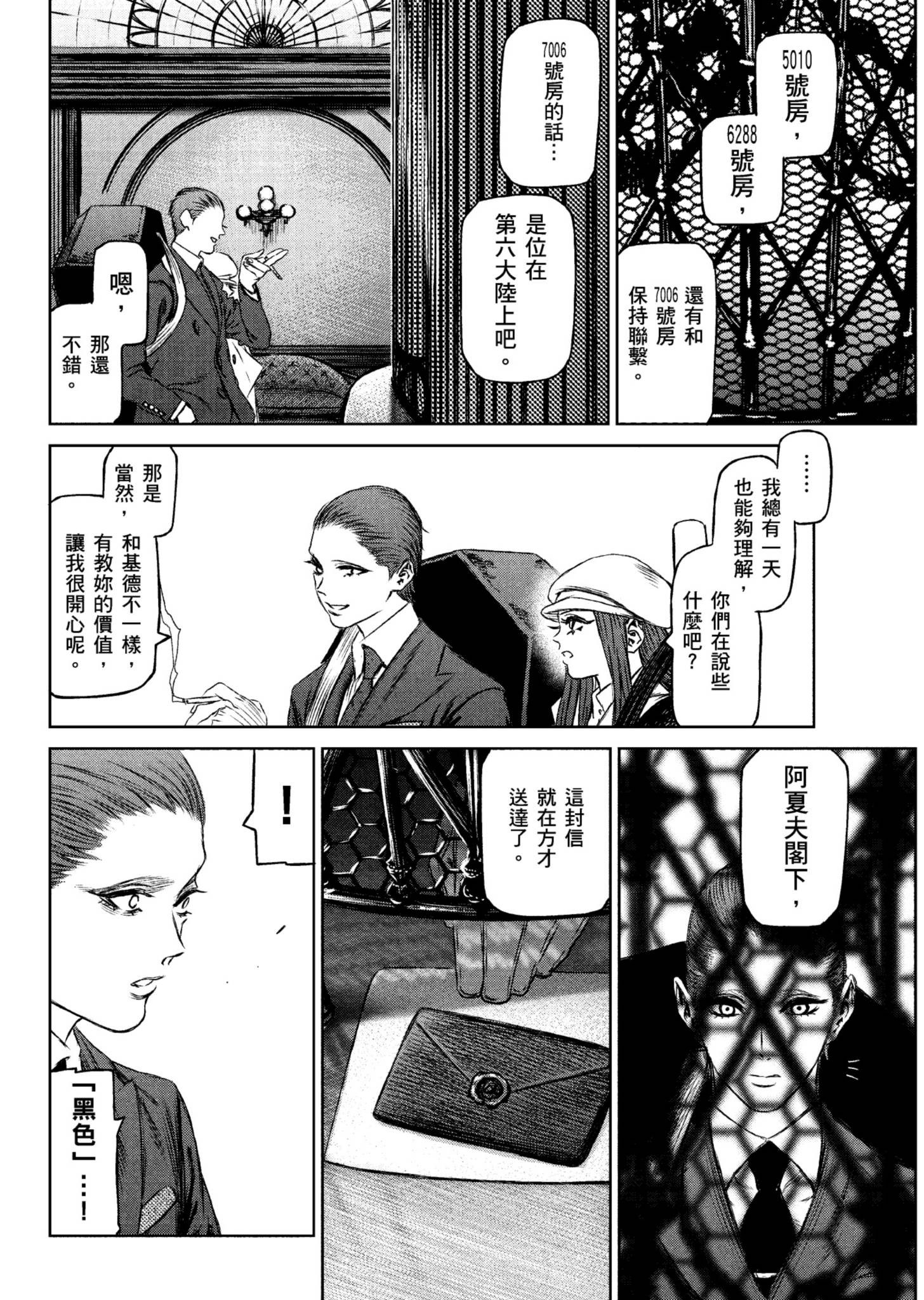 Page 177