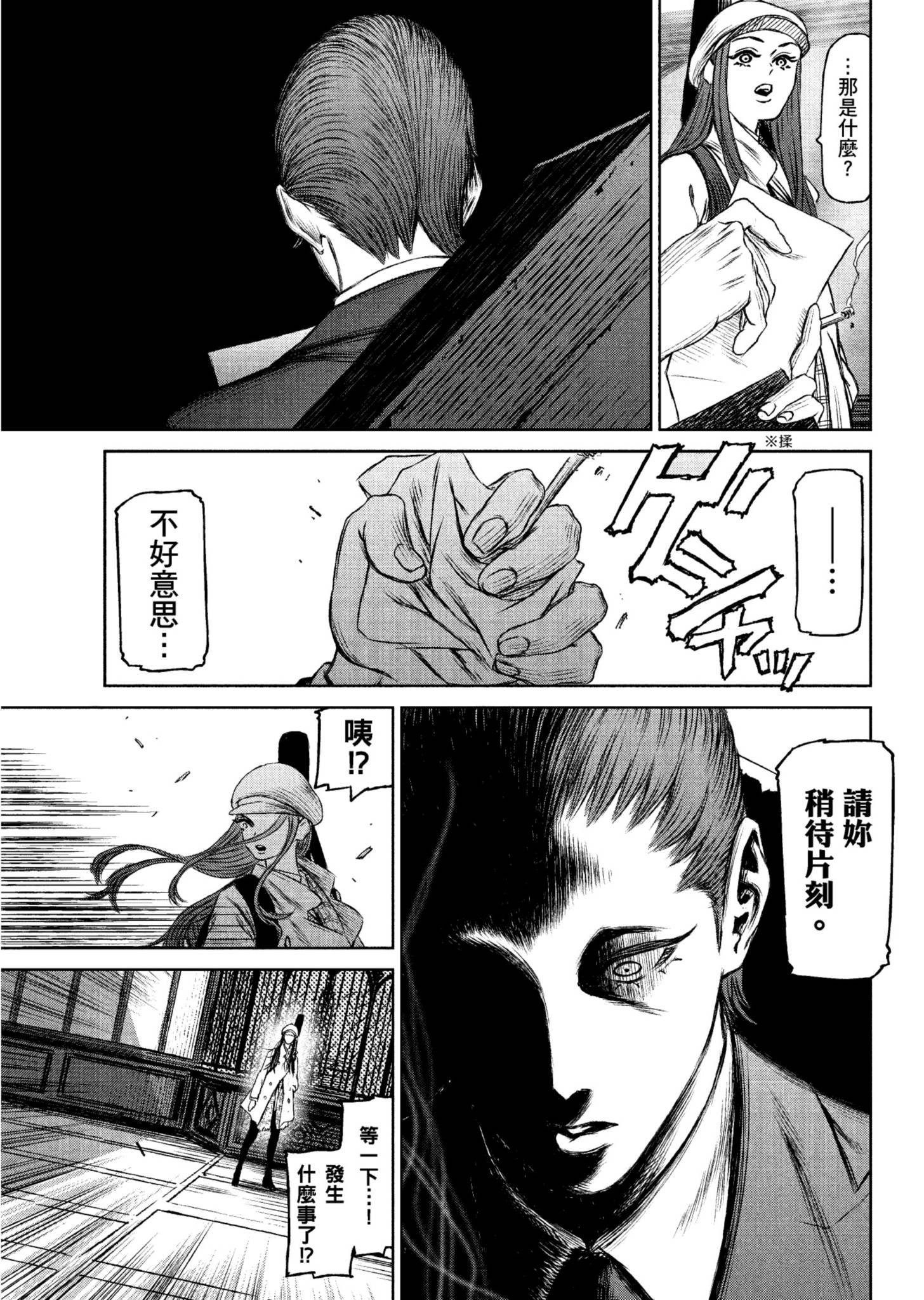 Page 178
