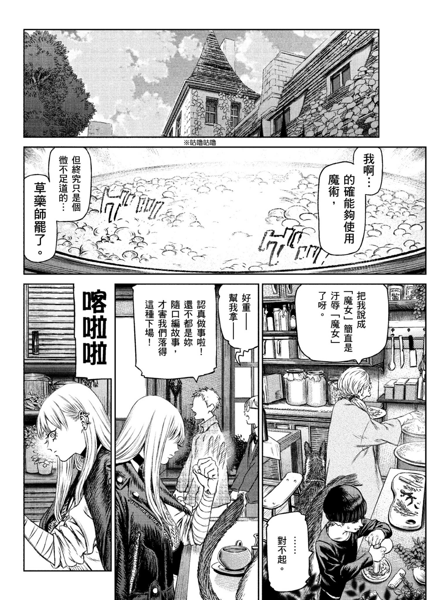 Page 179