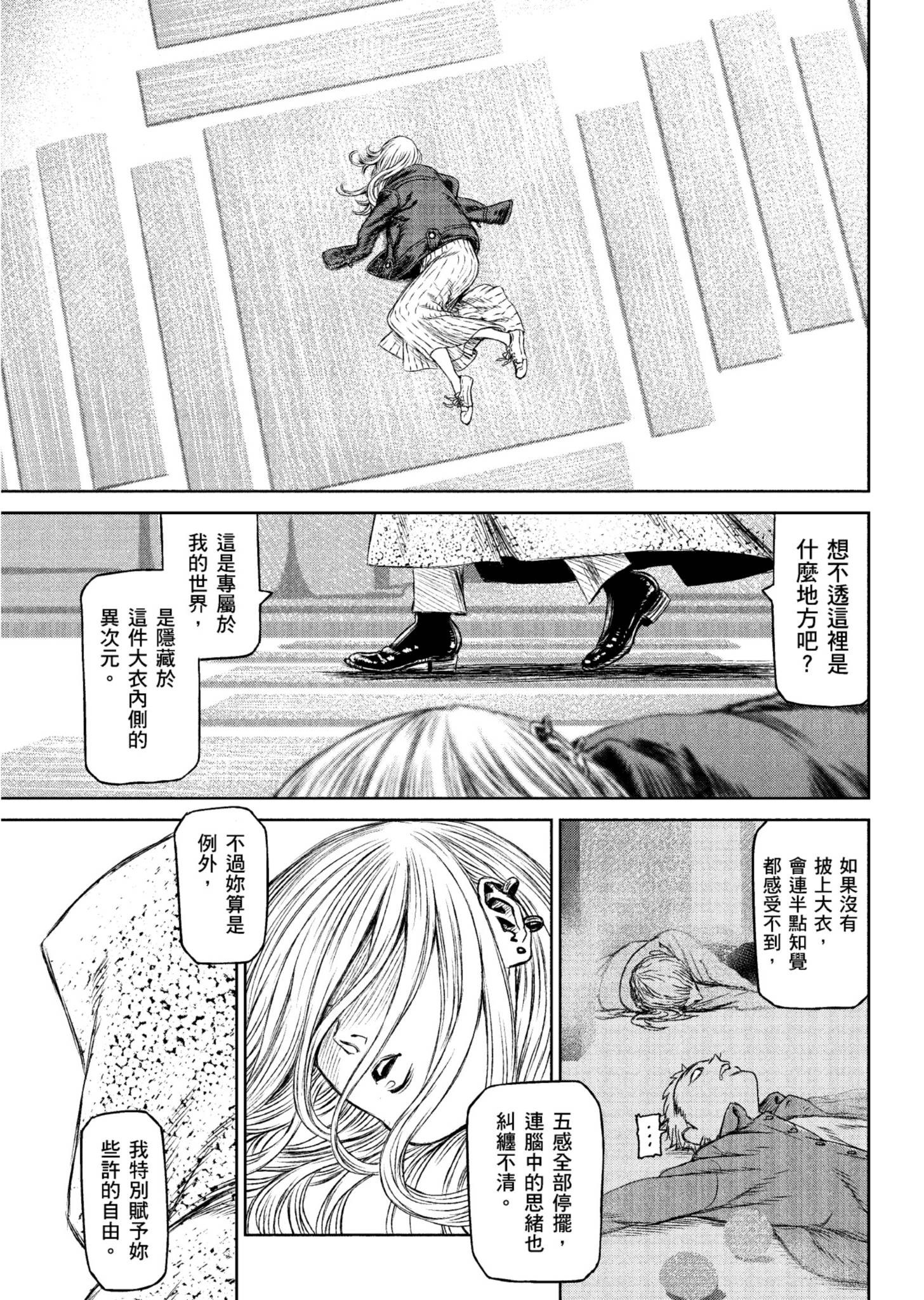 Page 184