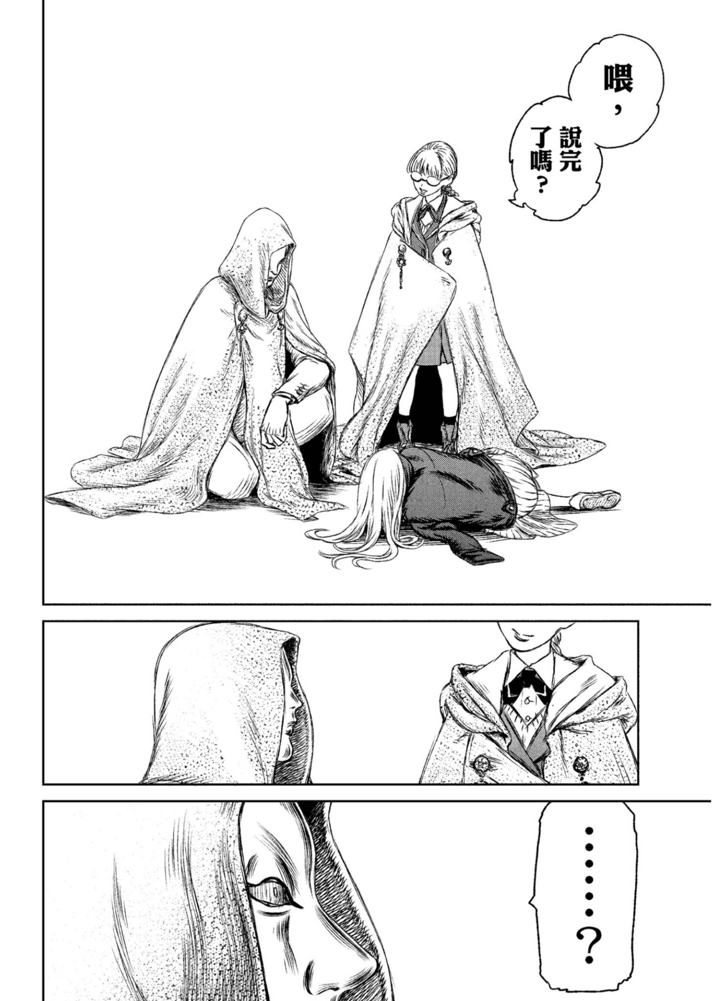 Page 187