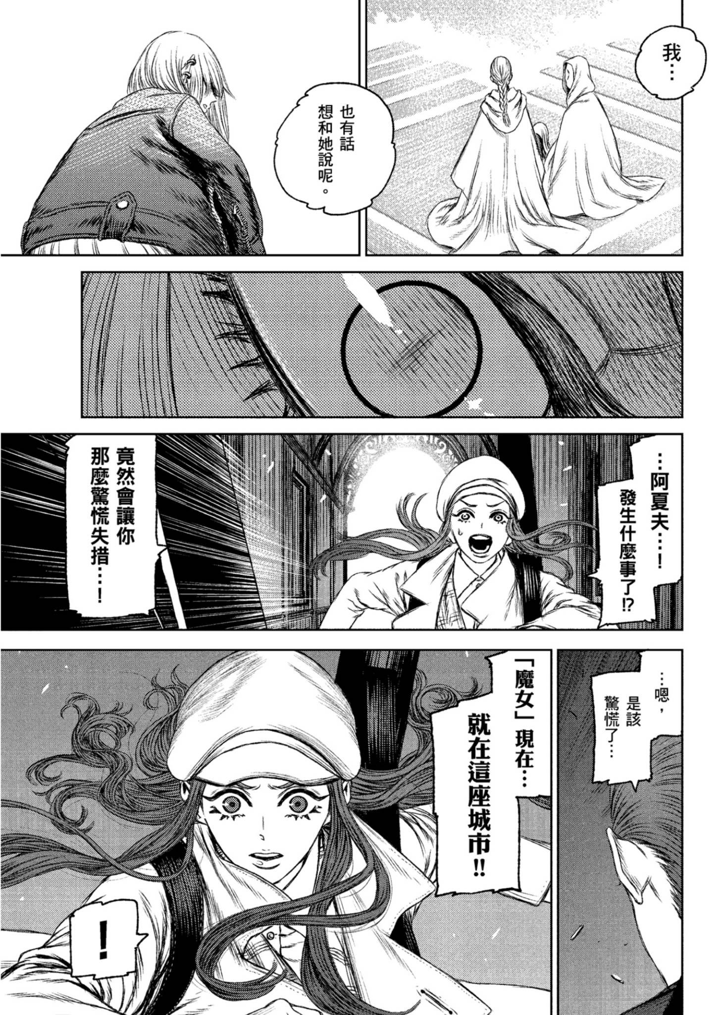 Page 188