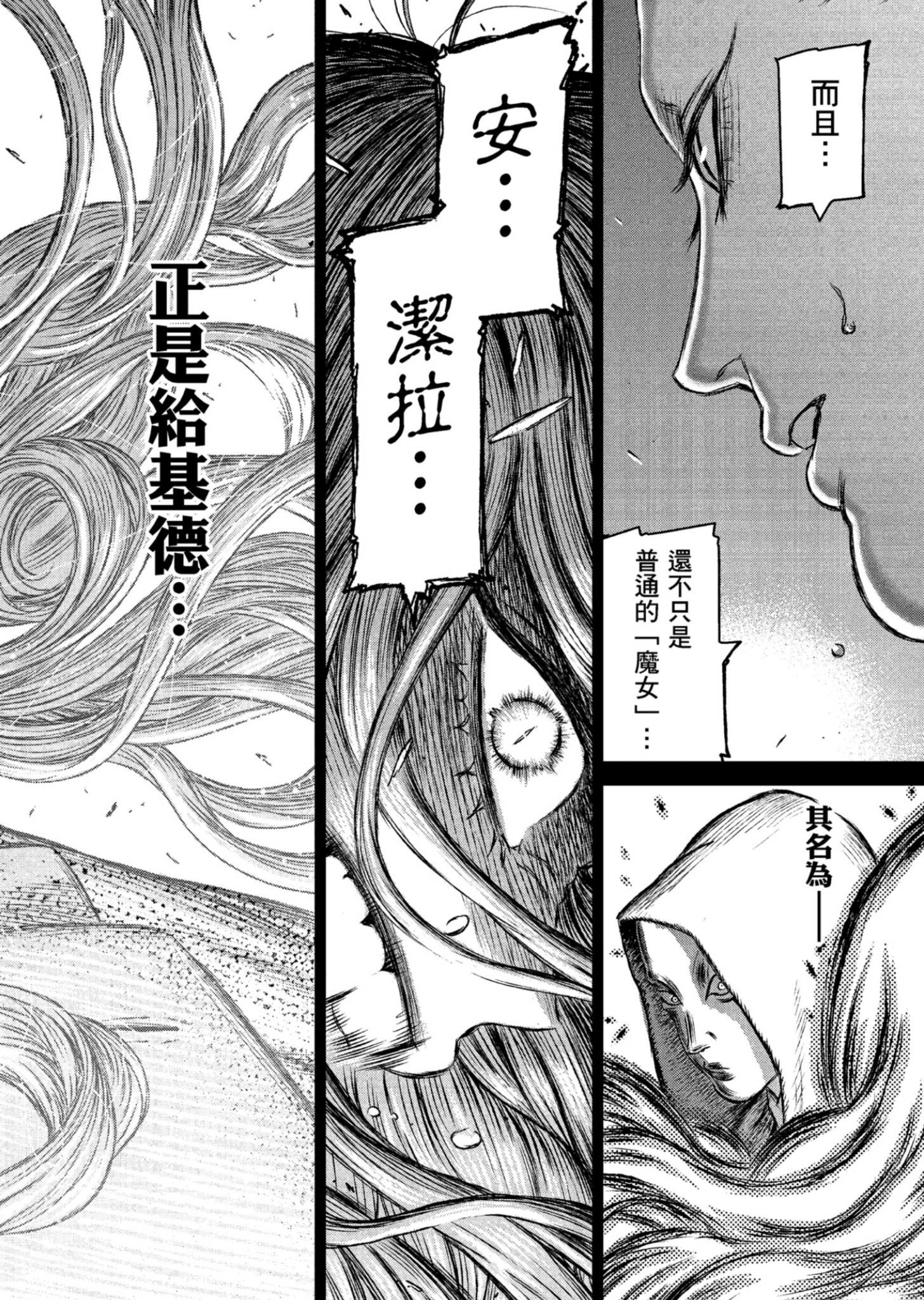 Page 189
