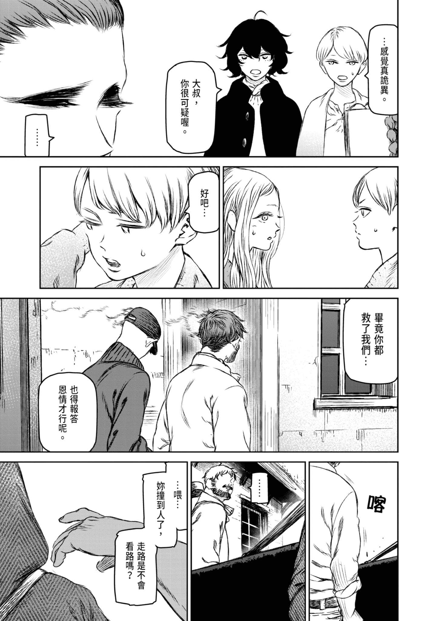 Page 78